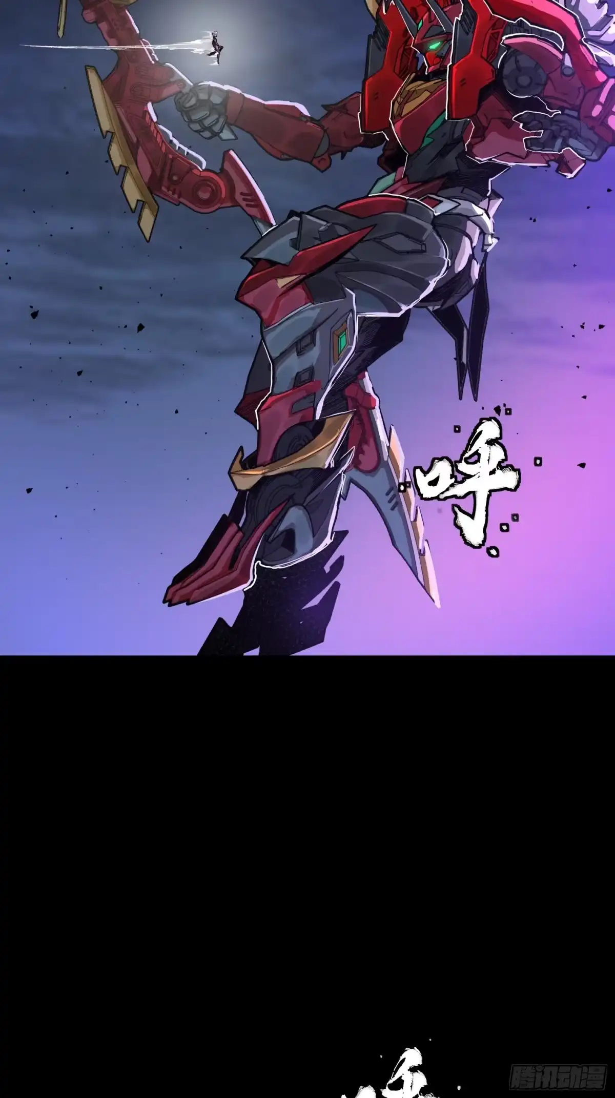 星甲魂将传 336 神阶再现 第77页