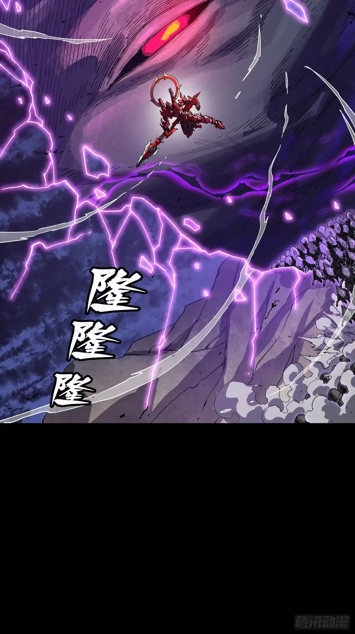 星甲魂将传 336 神阶再现 第59页