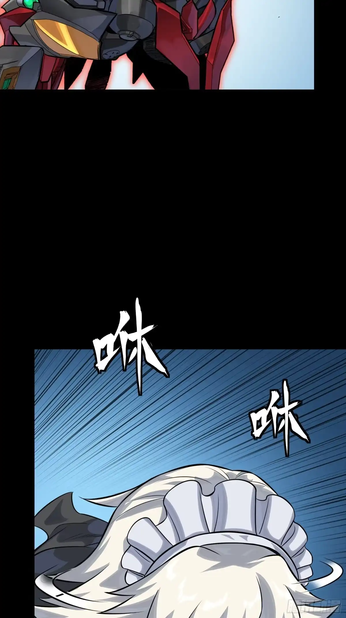 星甲魂将传 336 神阶再现 第87页