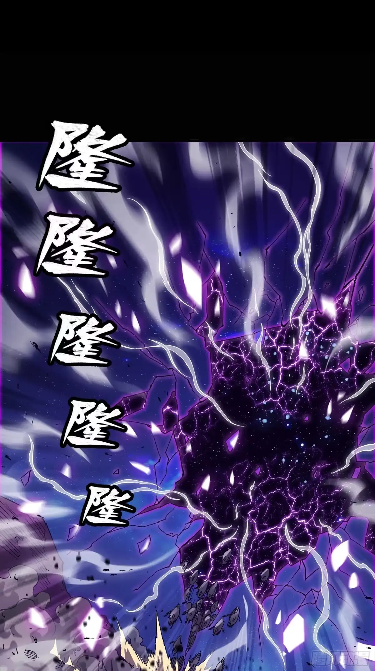 星甲魂将传 336 神阶再现 第37页
