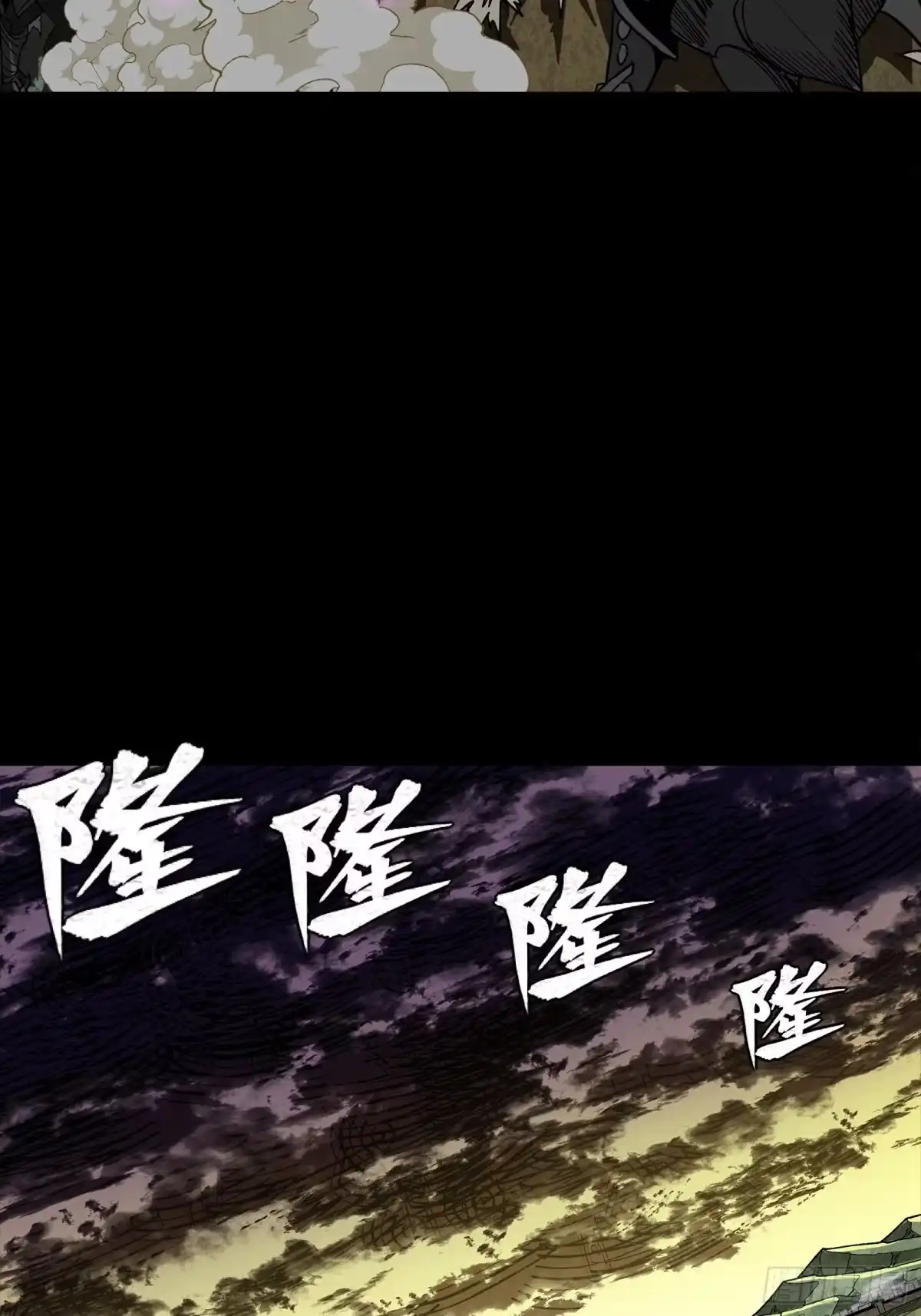 星甲魂将传 336 神阶再现 第71页