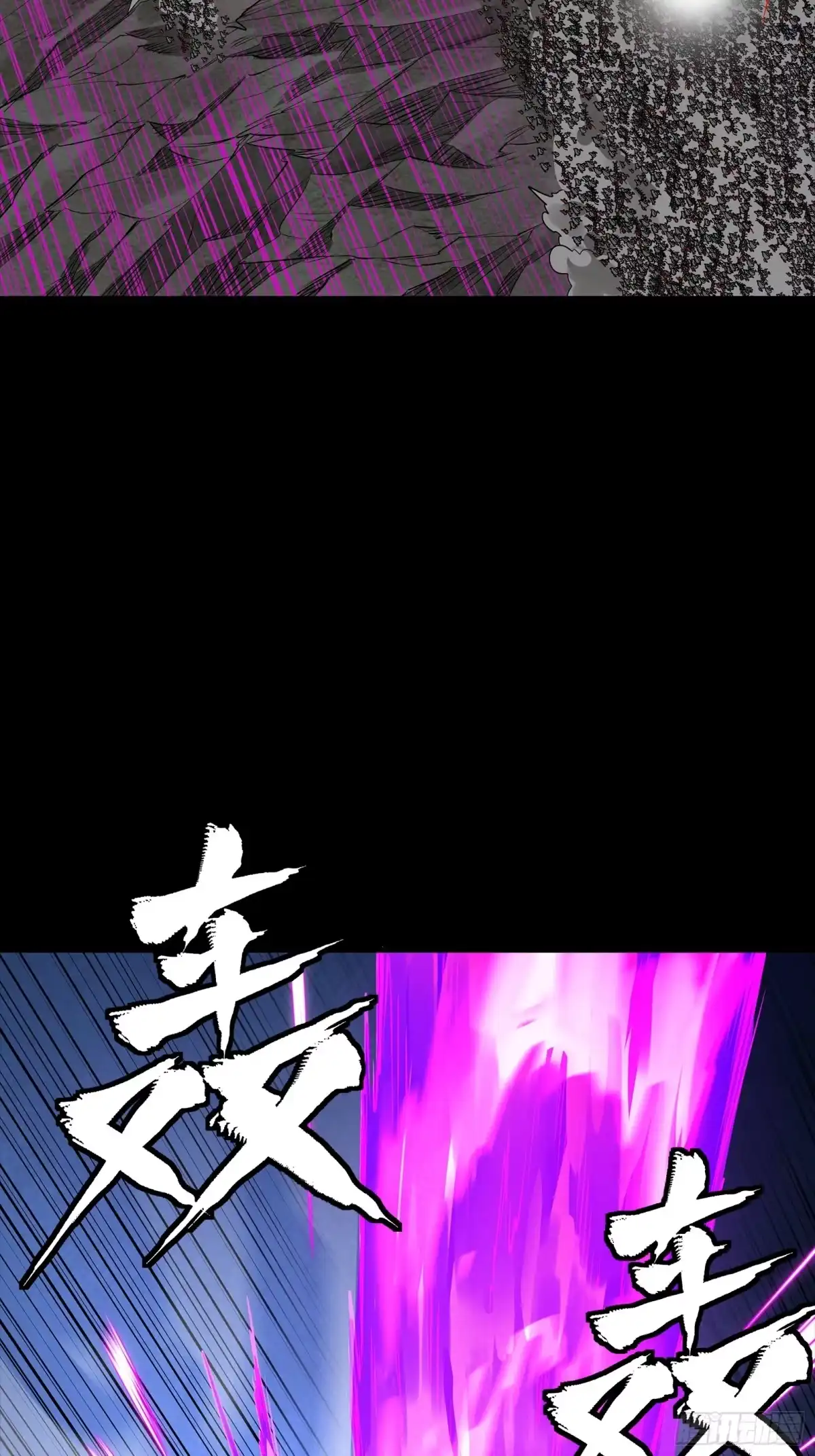 星甲魂将传 336 神阶再现 第91页