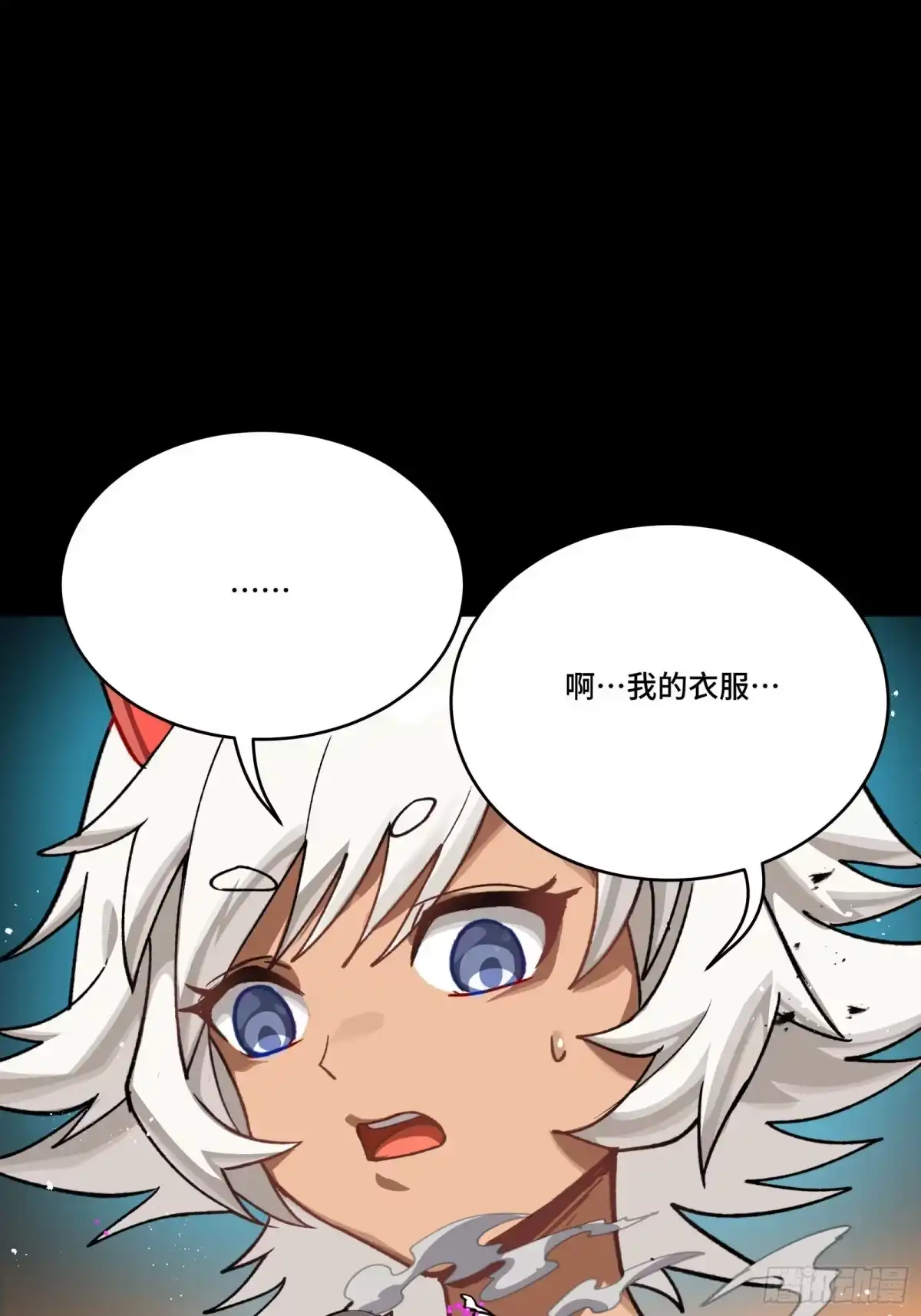 星甲魂将传 336 神阶再现 第96页