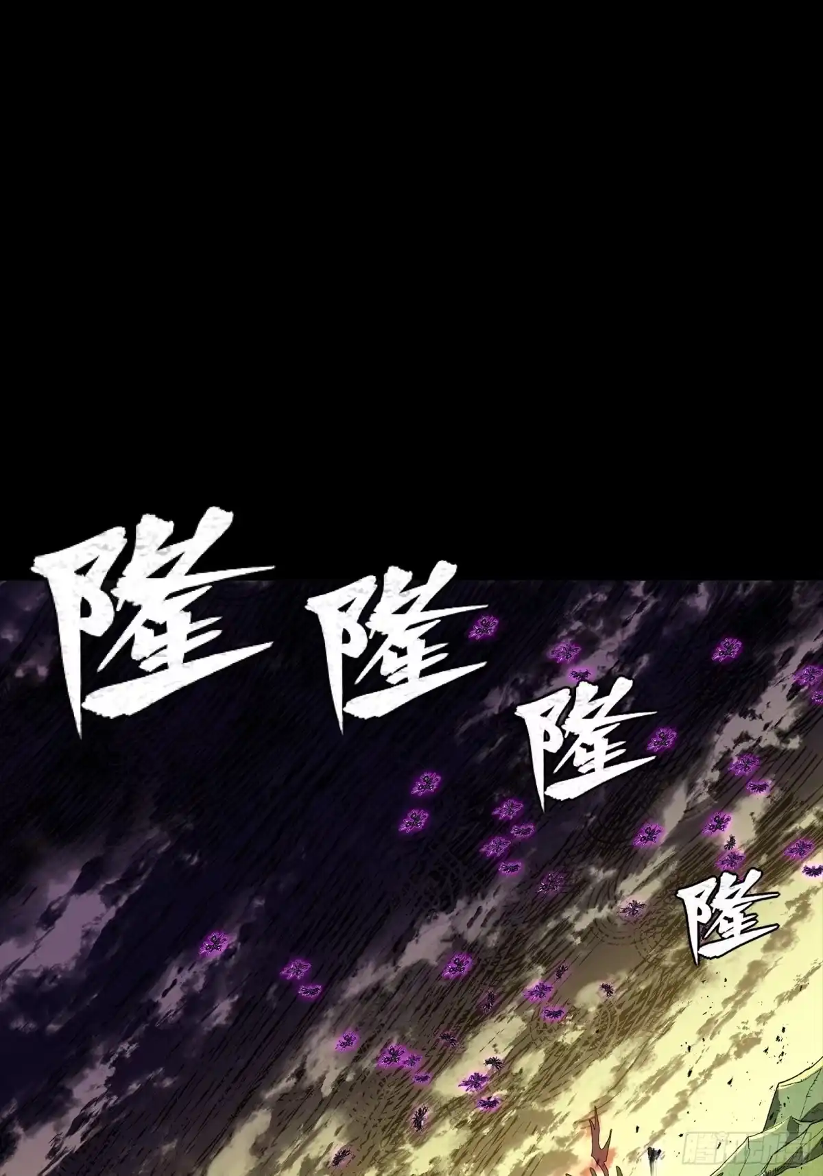 星甲魂将传 336 神阶再现 第69页