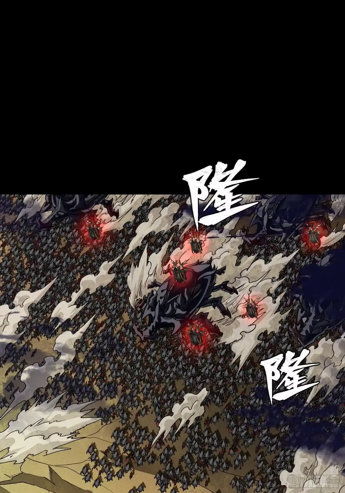 星甲魂将传 336 神阶再现 第67页