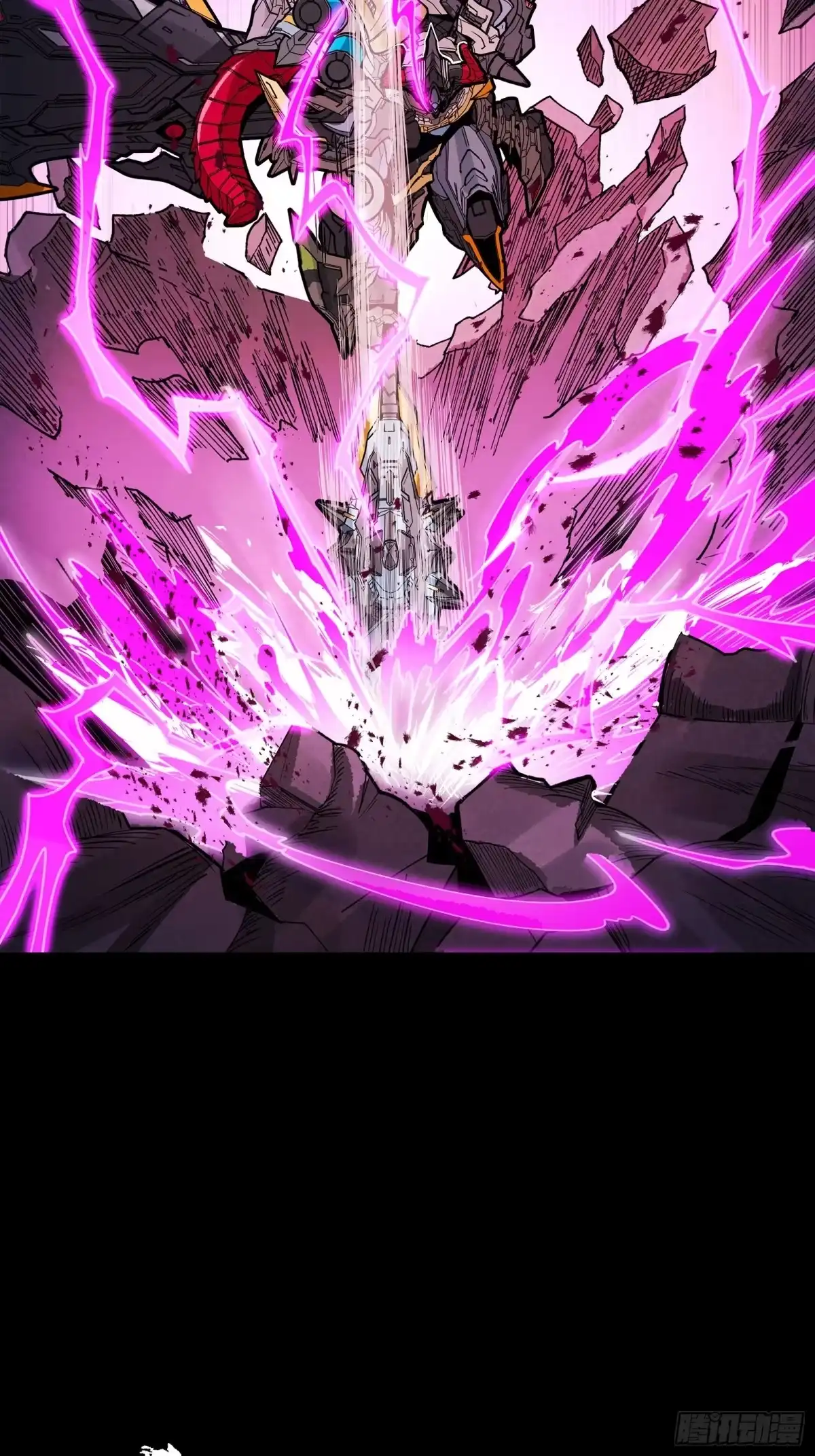 星甲魂将传 337 遁入虚空 第16页