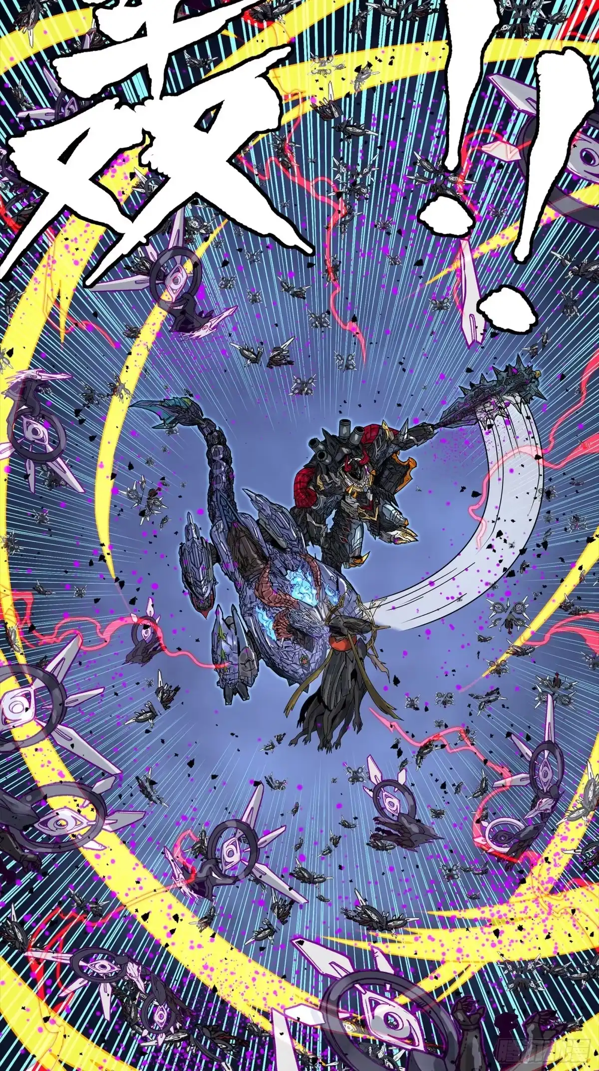 星甲魂将传 337 遁入虚空 第43页