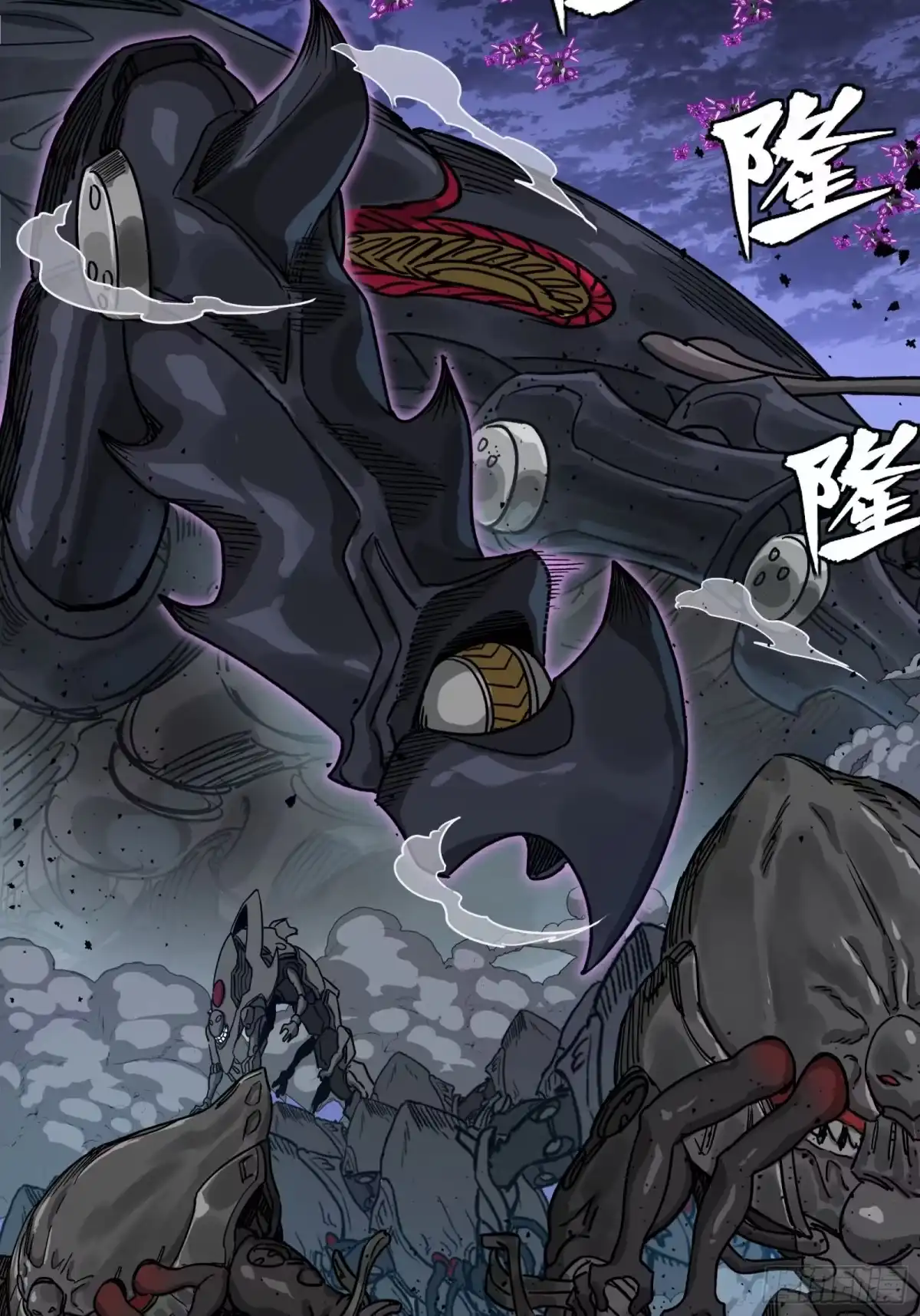 星甲魂将传 337 遁入虚空 第63页
