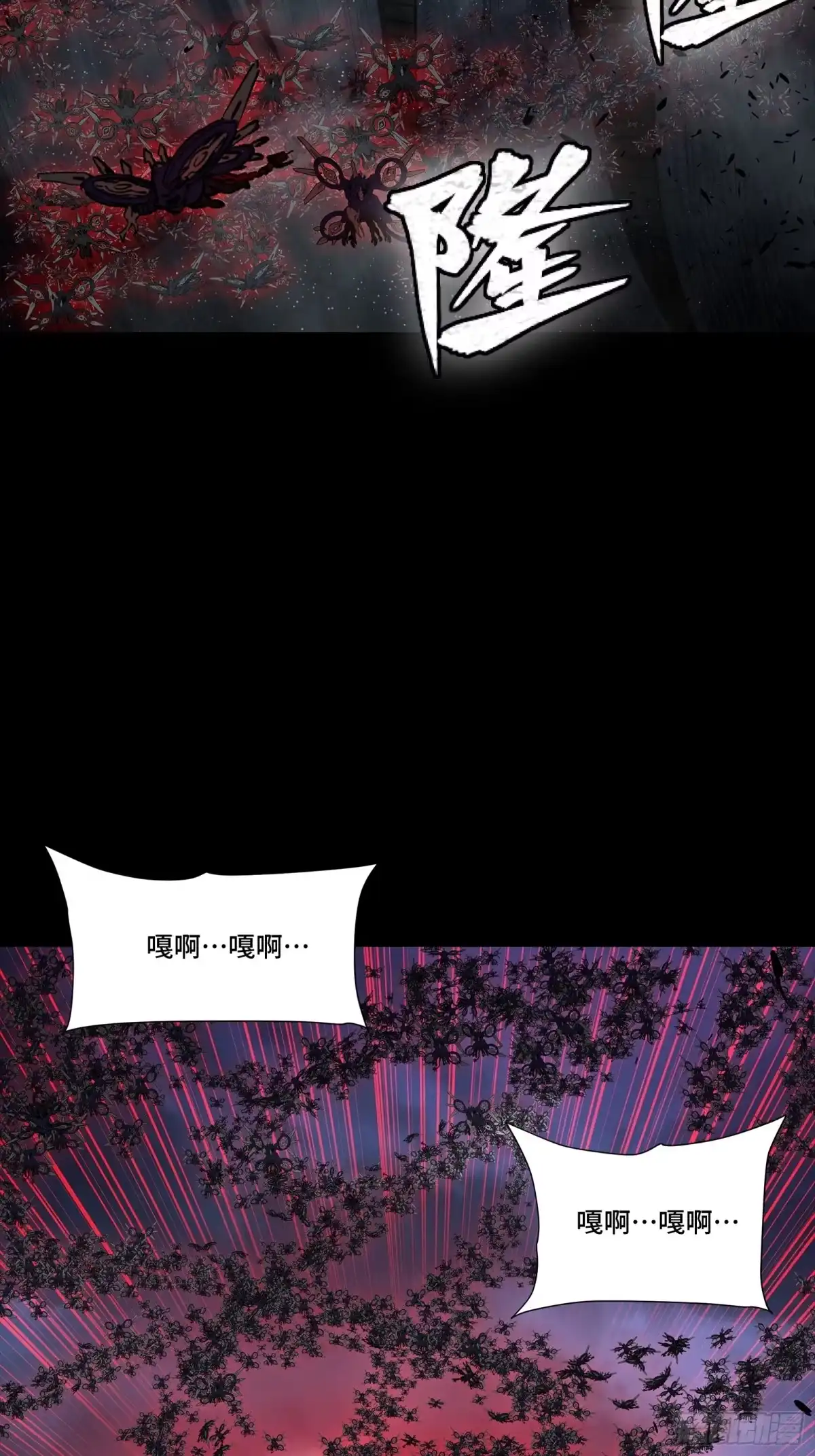 星甲魂将传 337 遁入虚空 第31页