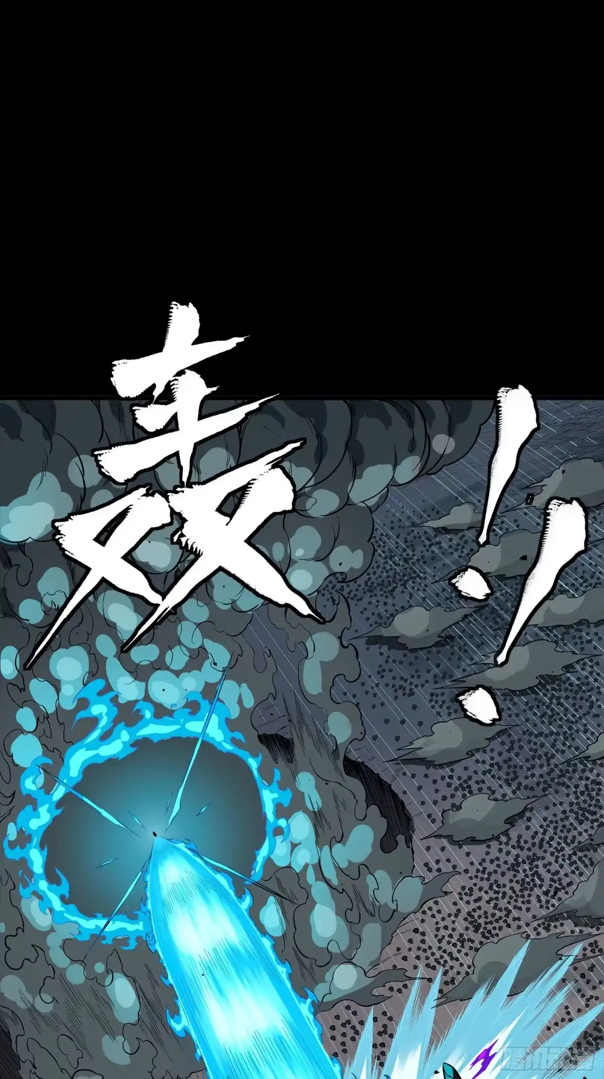 星甲魂将传 337 遁入虚空 第9页