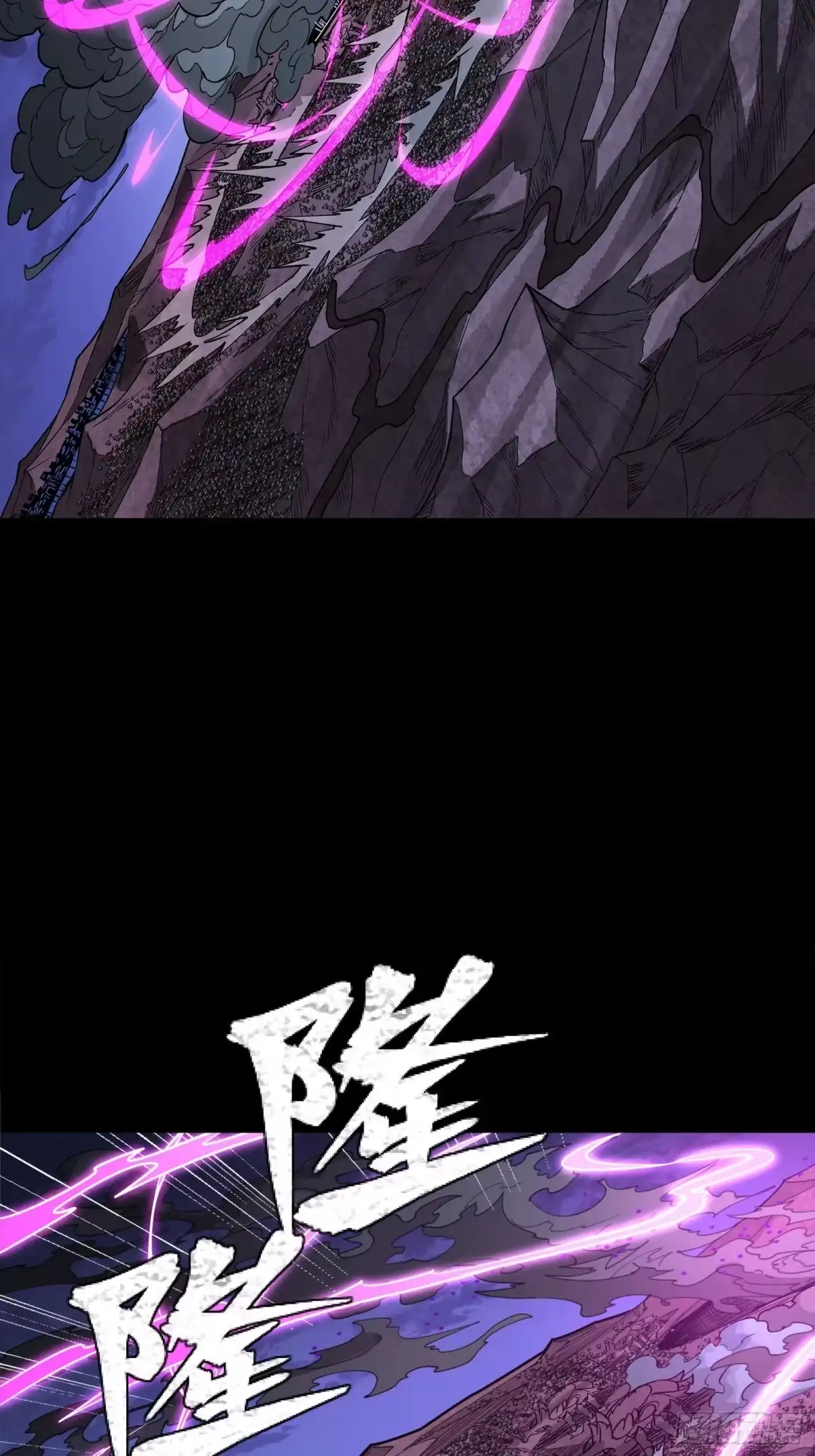 星甲魂将传 337 遁入虚空 第18页