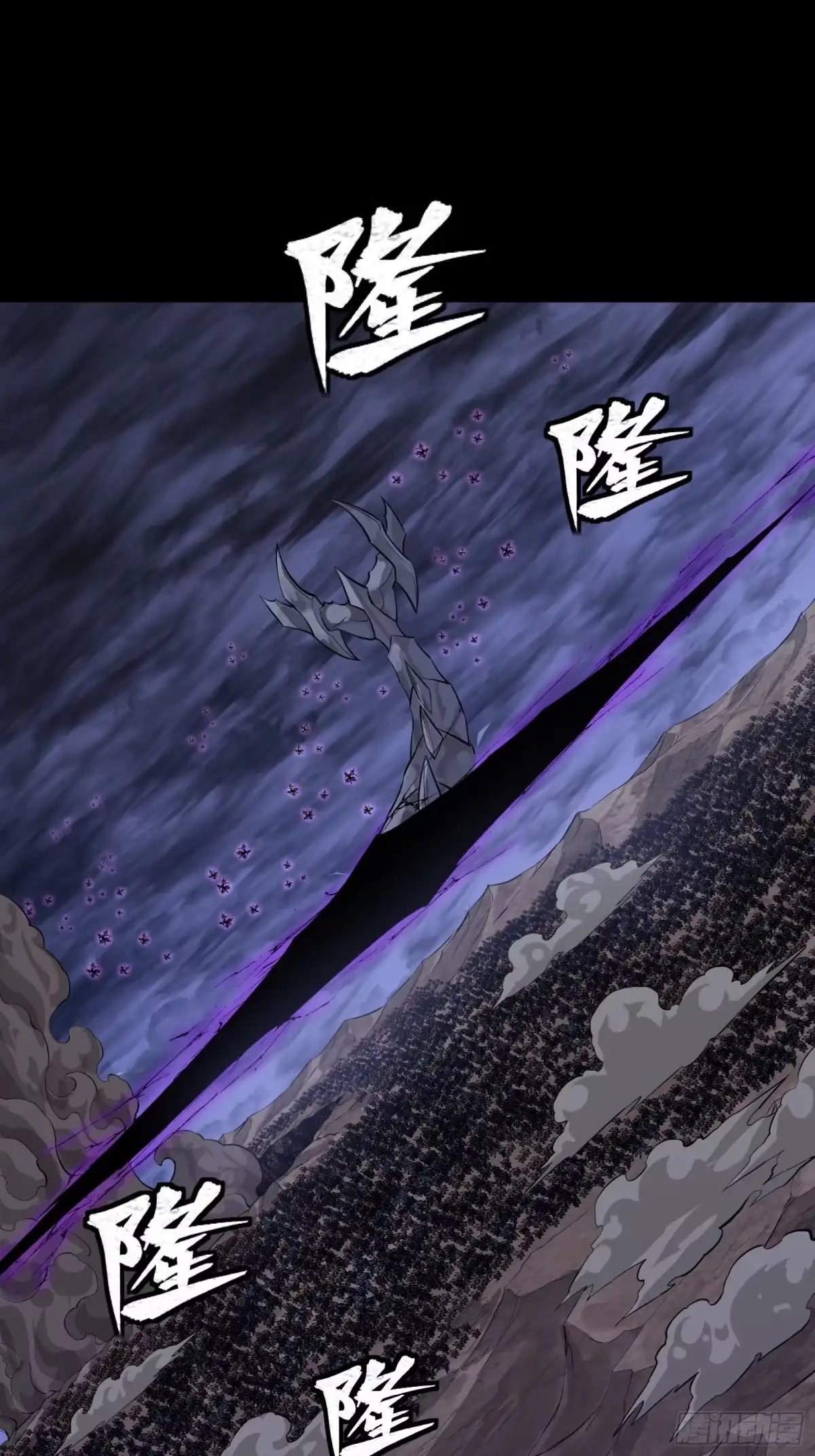 星甲魂将传 337 遁入虚空 第50页