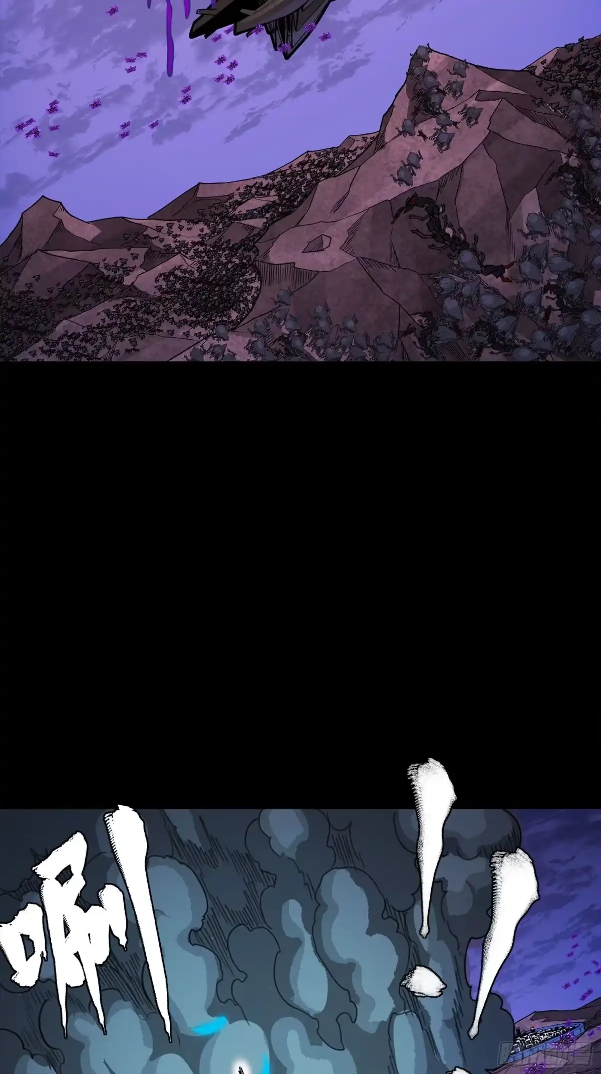 星甲魂将传 337 遁入虚空 第12页