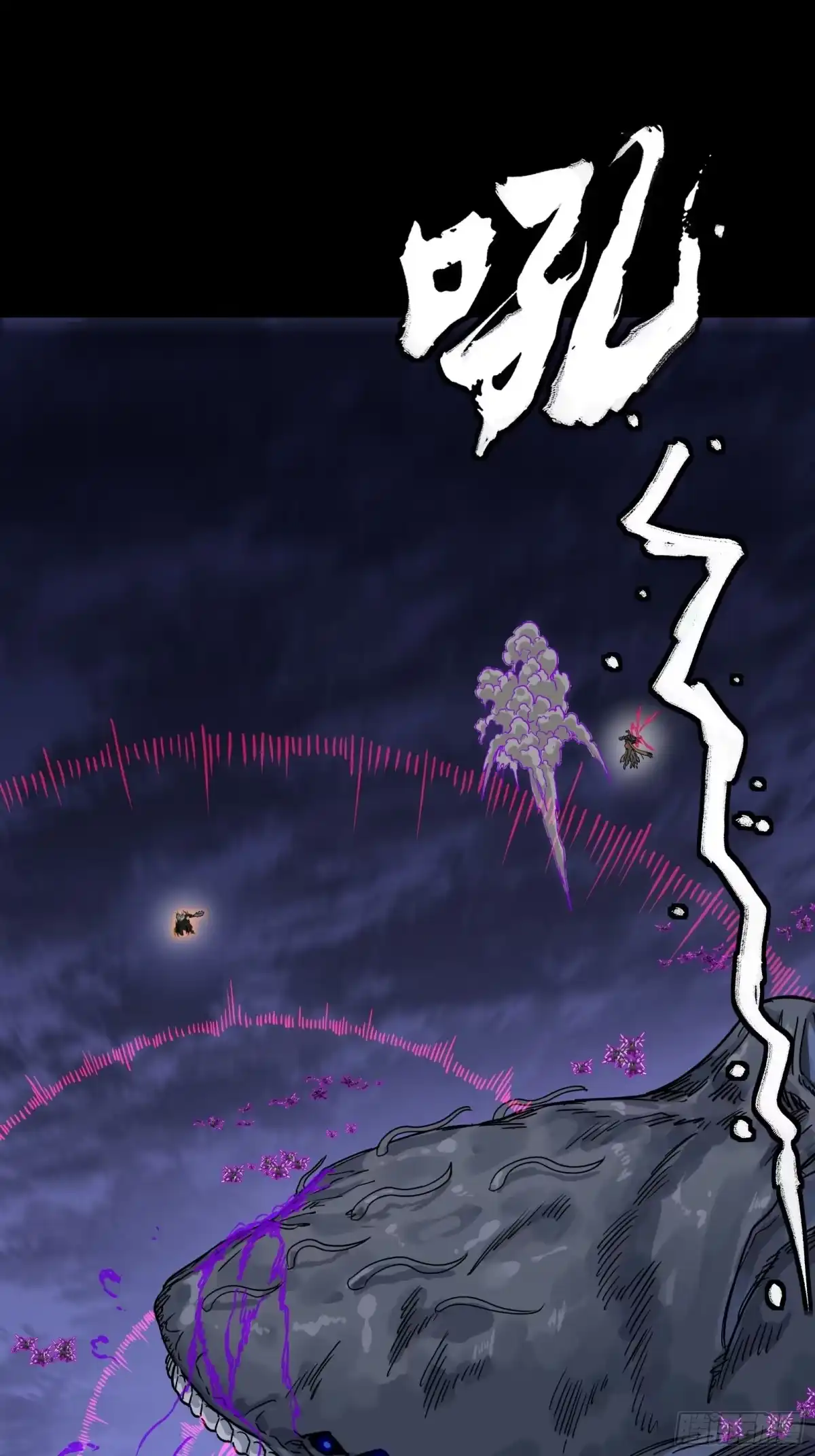 星甲魂将传 337 遁入虚空 第28页
