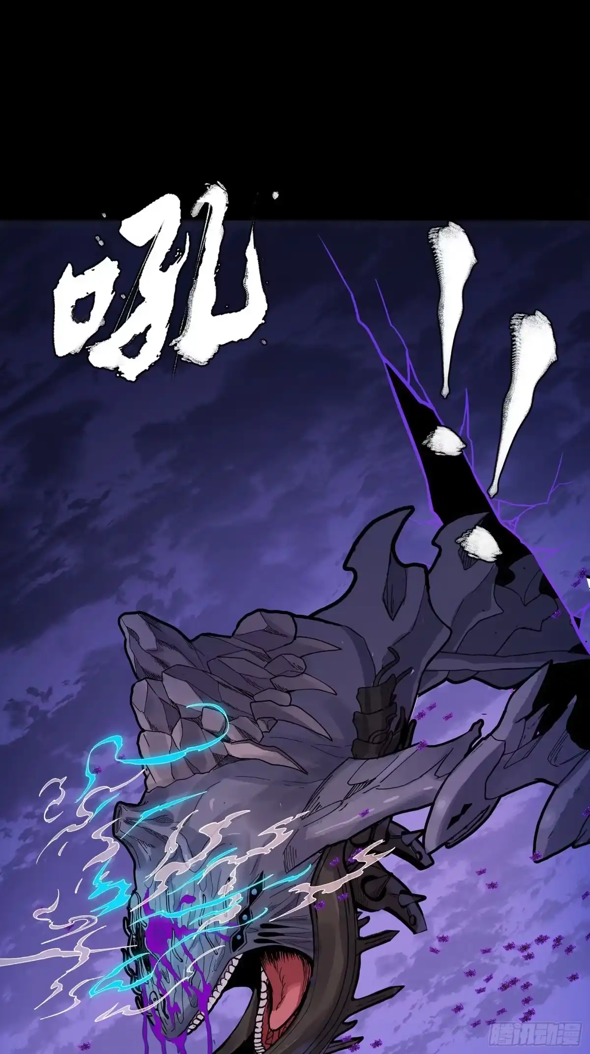 星甲魂将传 337 遁入虚空 第11页