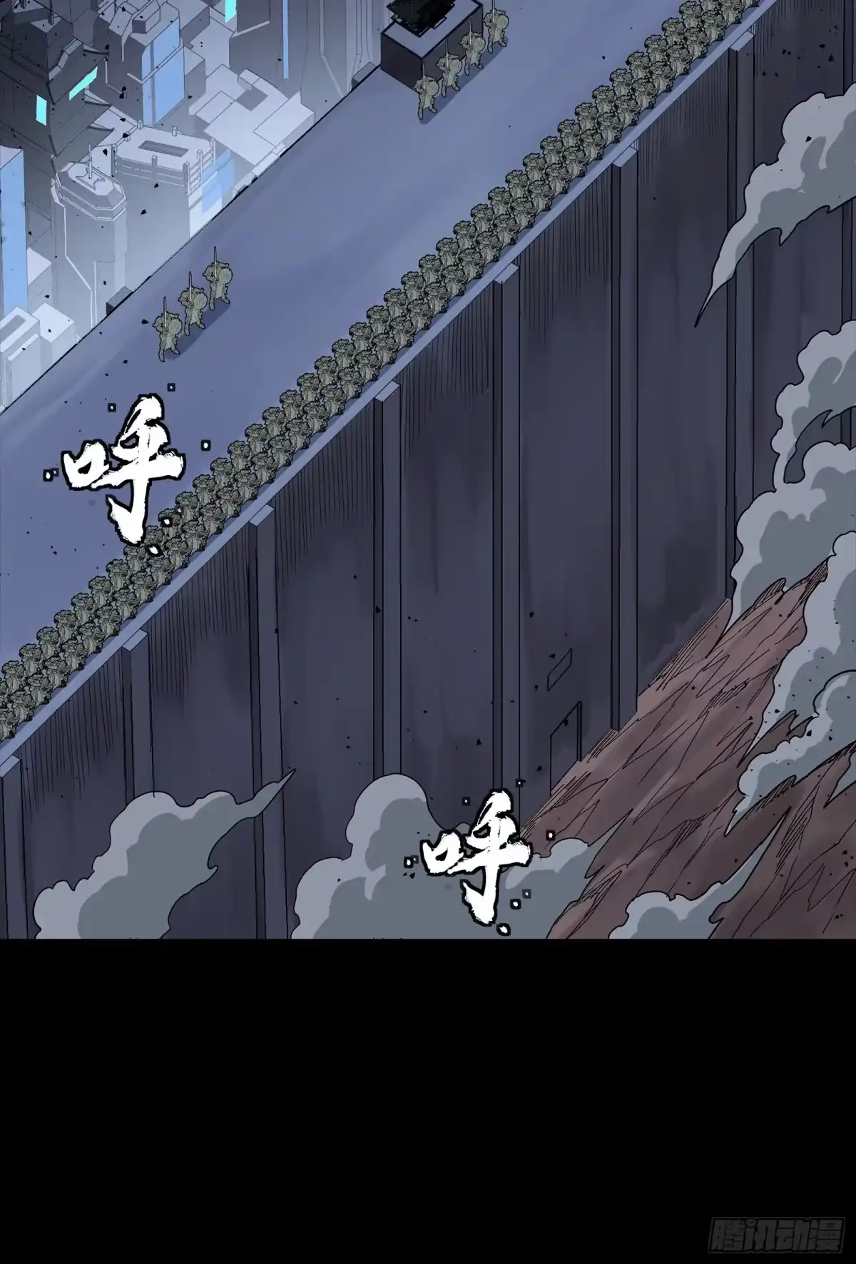 星甲魂将传 337 遁入虚空 第69页