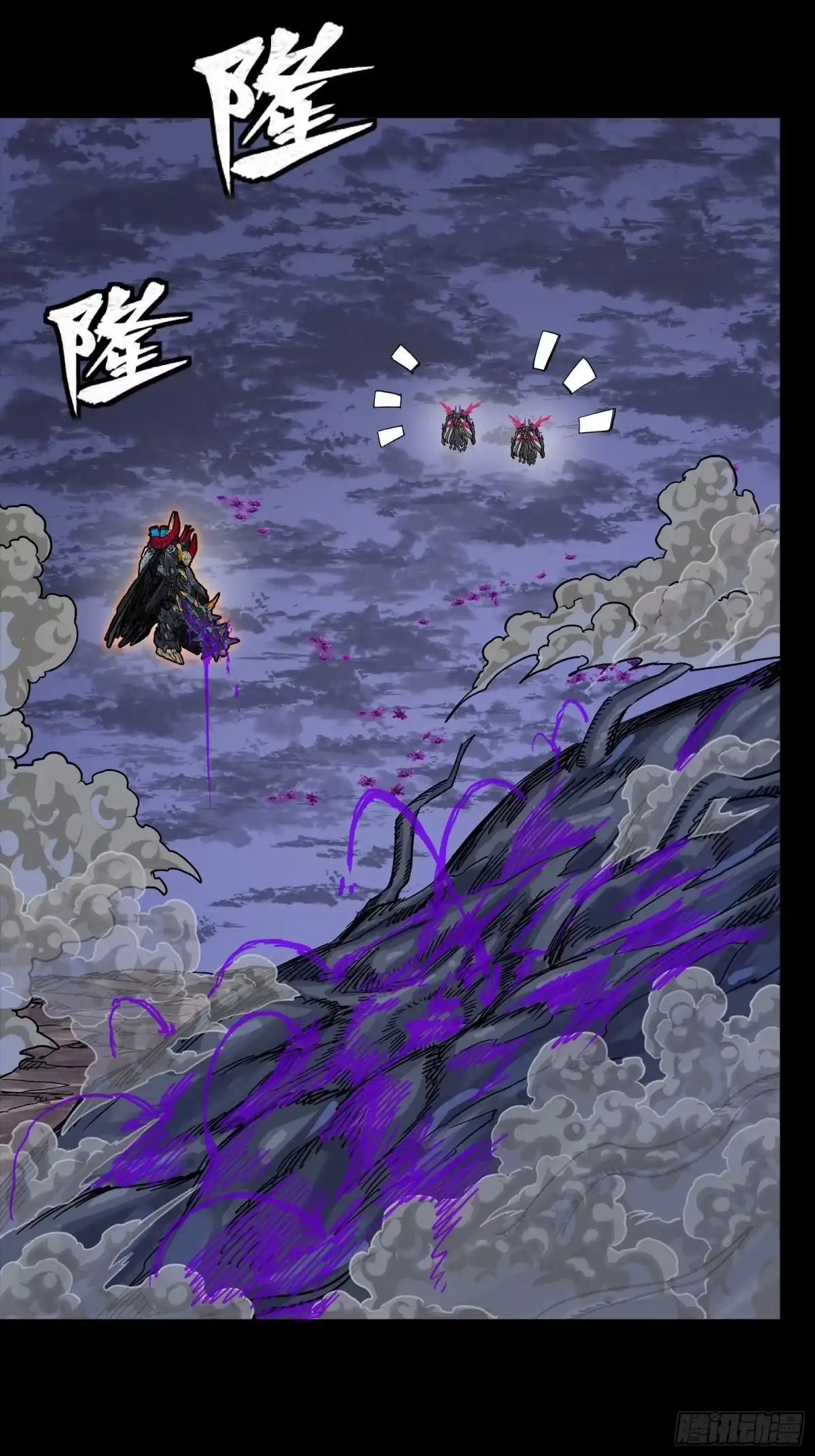 星甲魂将传 337 遁入虚空 第22页