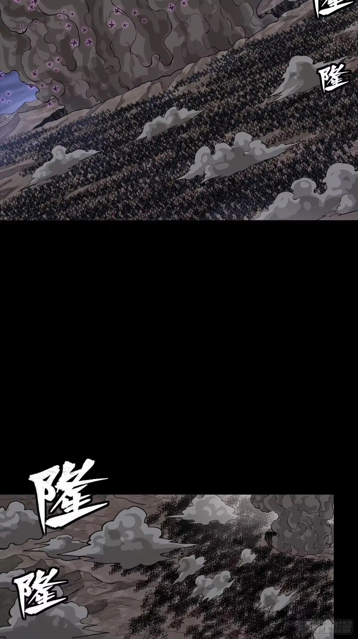 星甲魂将传 337 遁入虚空 第52页
