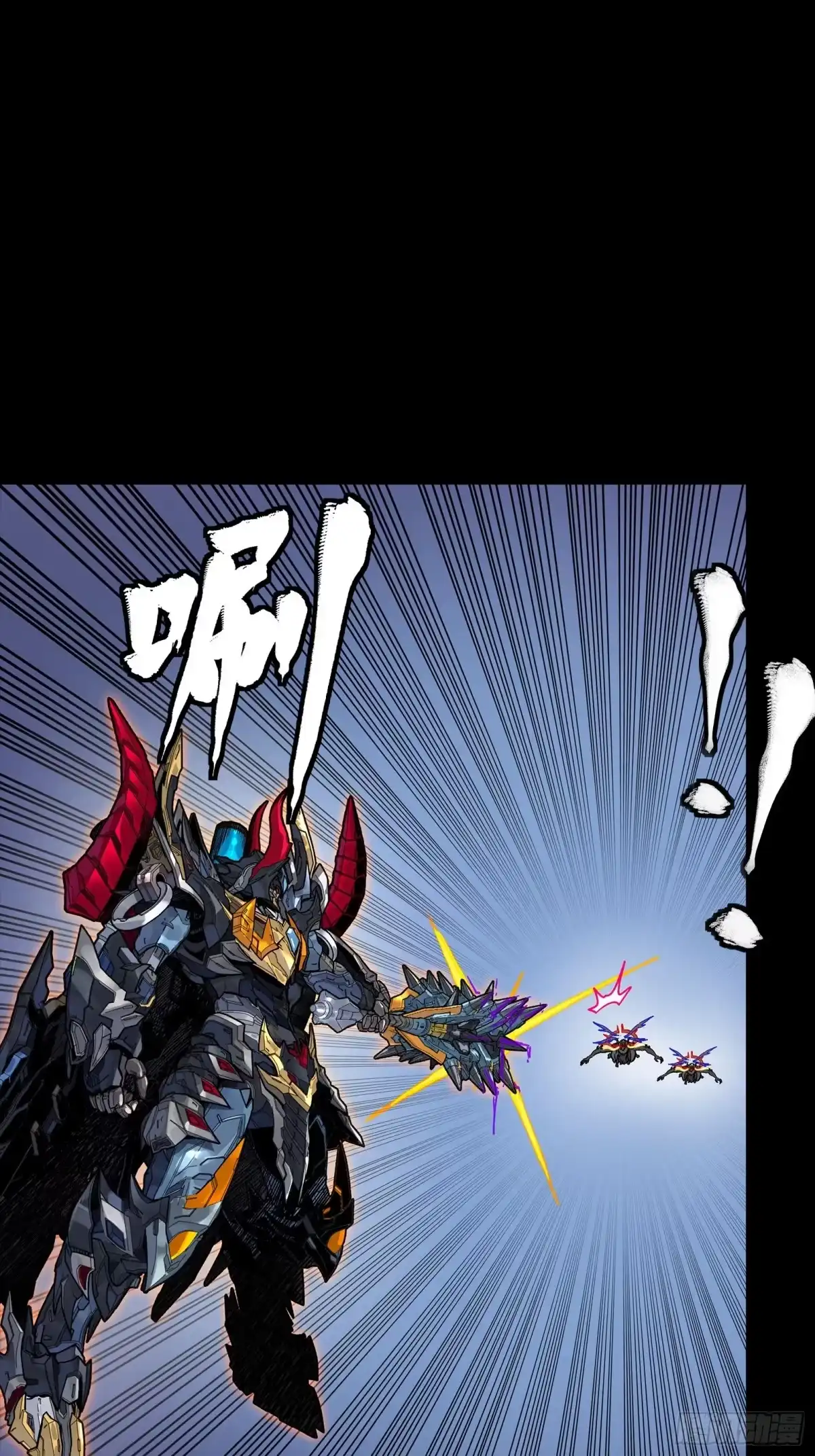星甲魂将传 337 遁入虚空 第25页