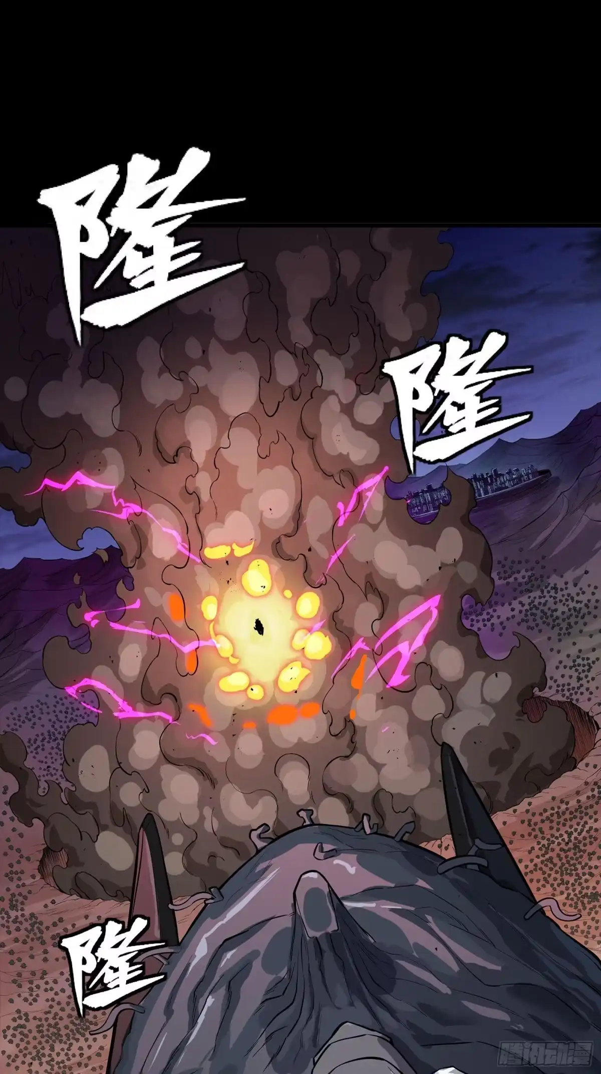 星甲魂将传 337 遁入虚空 第2页