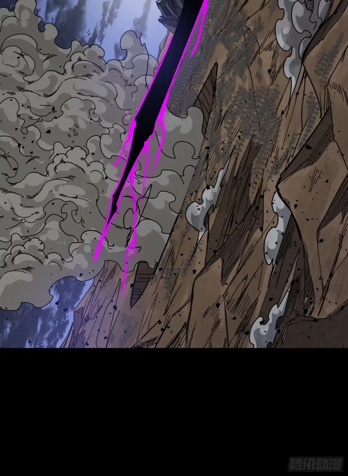 星甲魂将传 337 遁入虚空 第49页