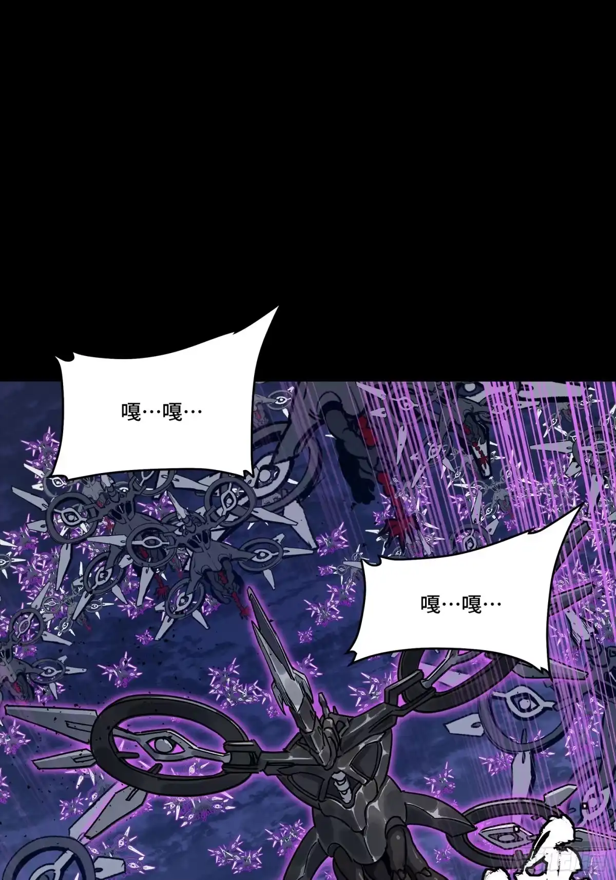 星甲魂将传 337 遁入虚空 第66页
