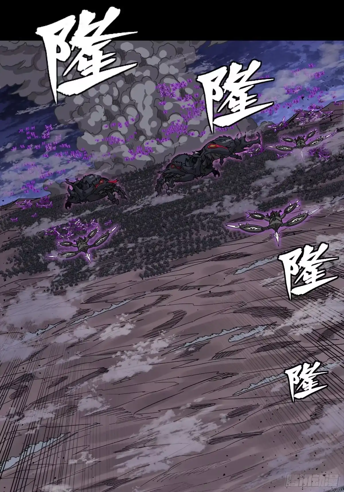 星甲魂将传 337 遁入虚空 第68页