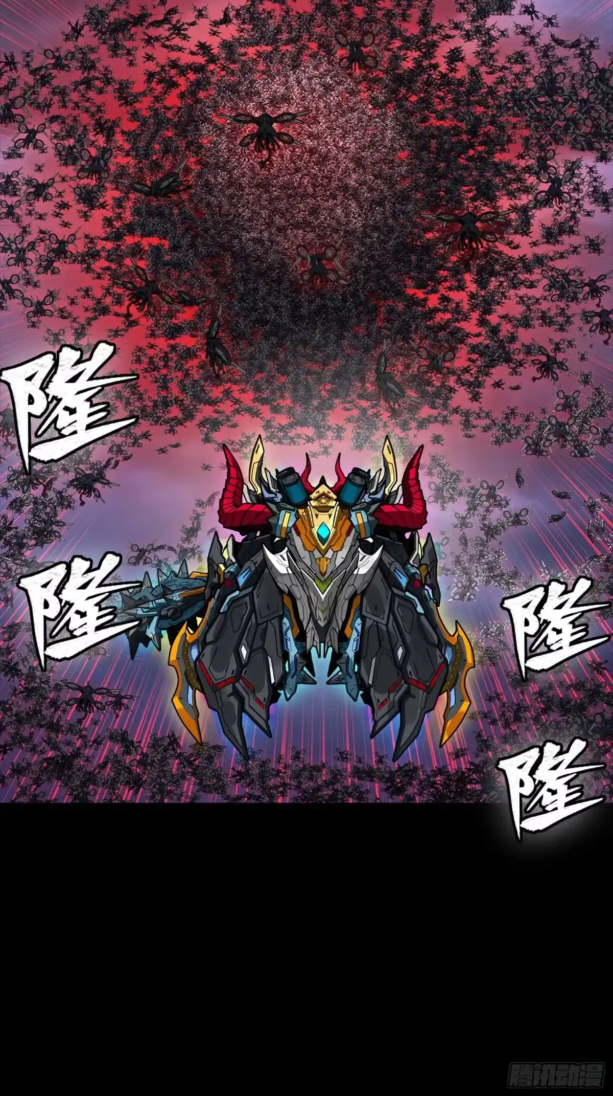 星甲魂将传 337 遁入虚空 第32页