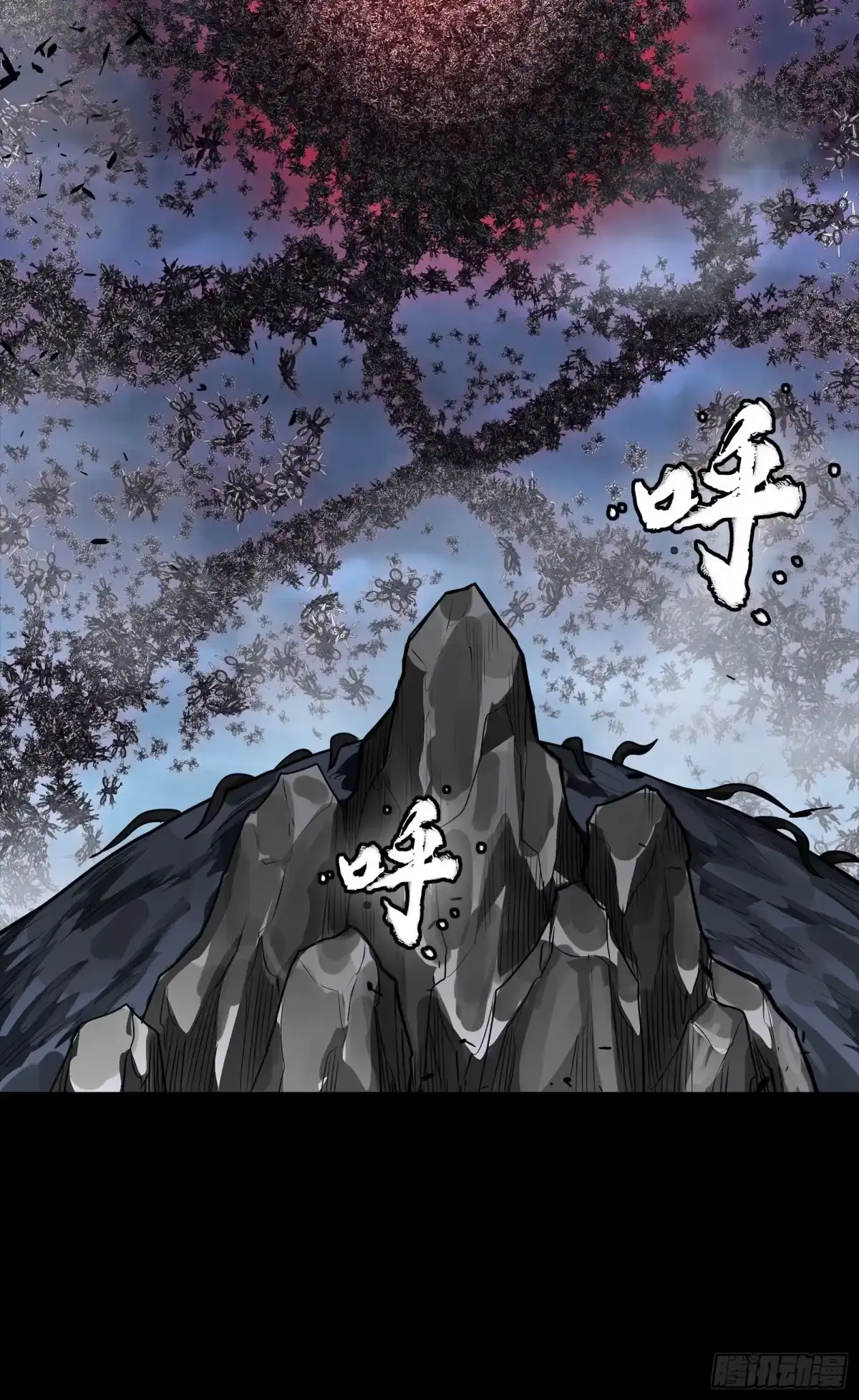 星甲魂将传 337 遁入虚空 第39页