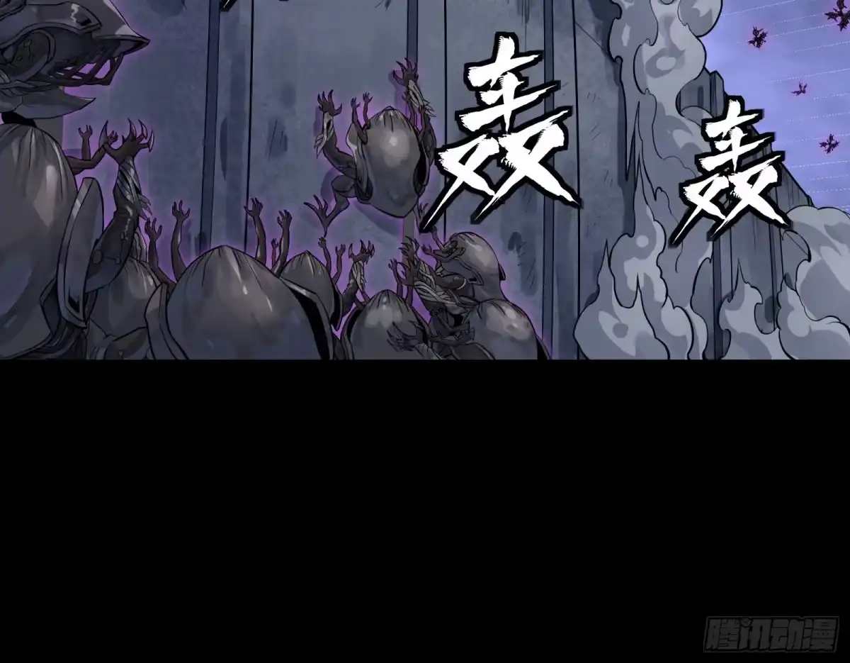 星甲魂将传 338 天阶强者！所向披靡！ 第15页