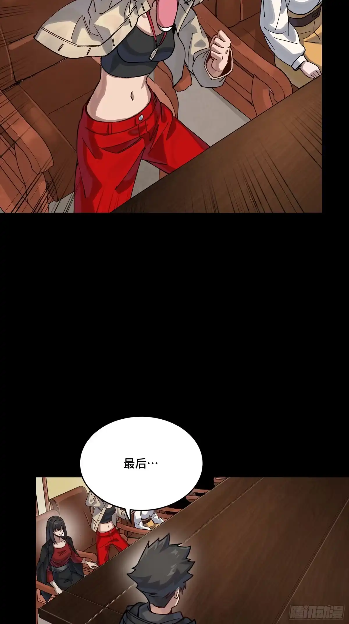 星甲魂将传 338 天阶强者！所向披靡！ 第39页