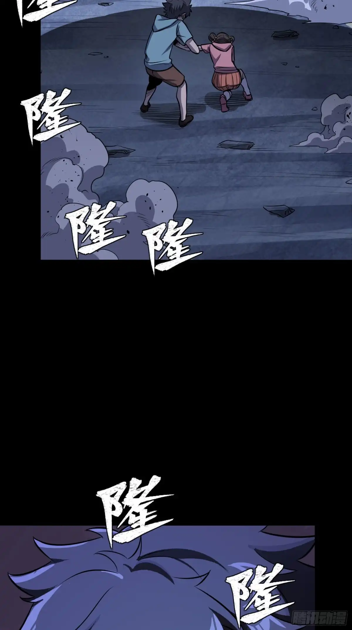 星甲魂将传 338 天阶强者！所向披靡！ 第70页