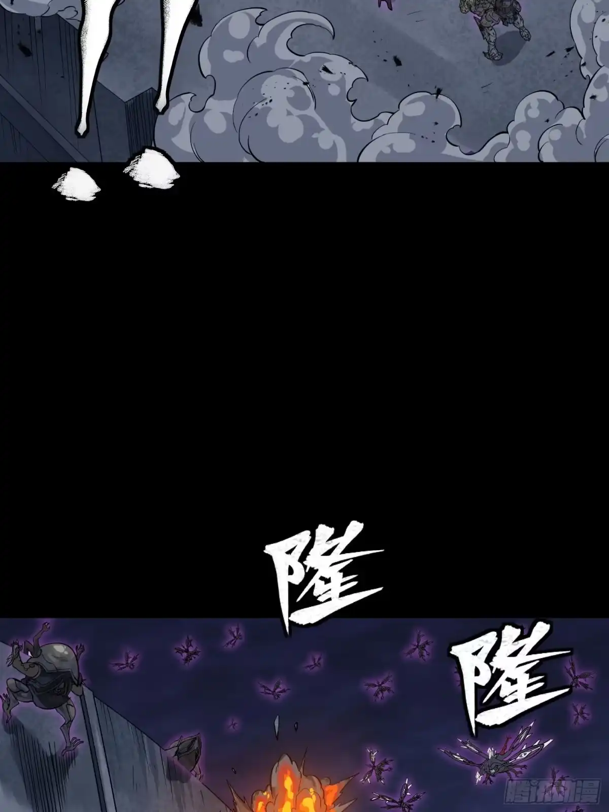 星甲魂将传 338 天阶强者！所向披靡！ 第7页