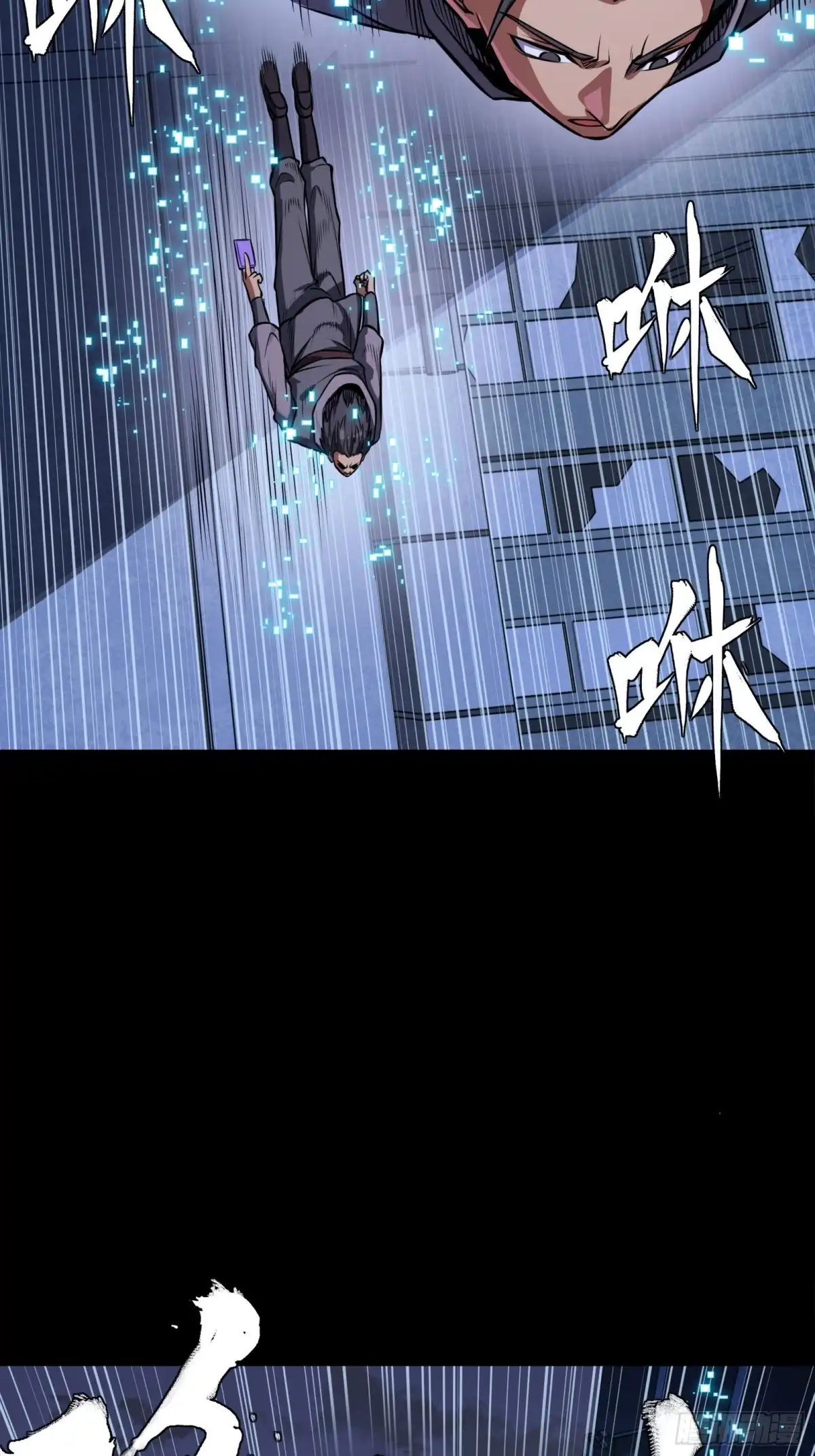 星甲魂将传 338 天阶强者！所向披靡！ 第75页