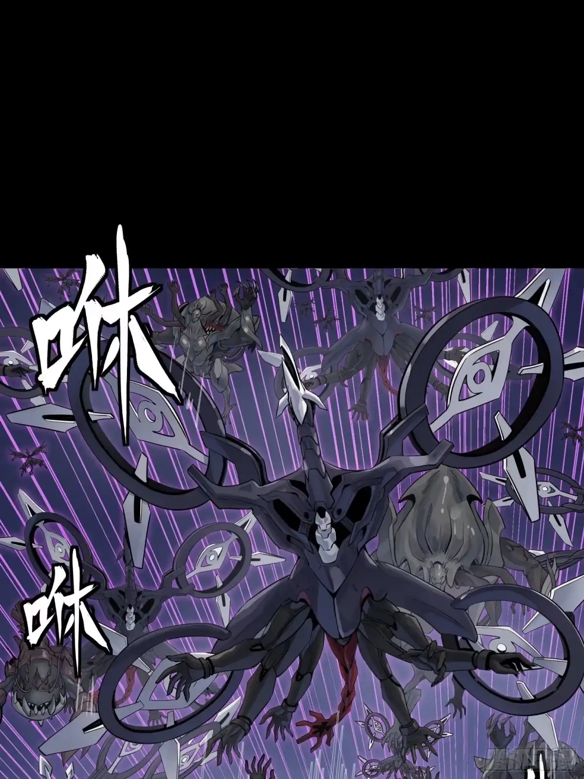 星甲魂将传 338 天阶强者！所向披靡！ 第4页