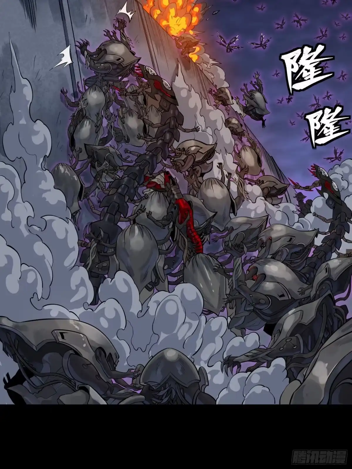 星甲魂将传 338 天阶强者！所向披靡！ 第8页