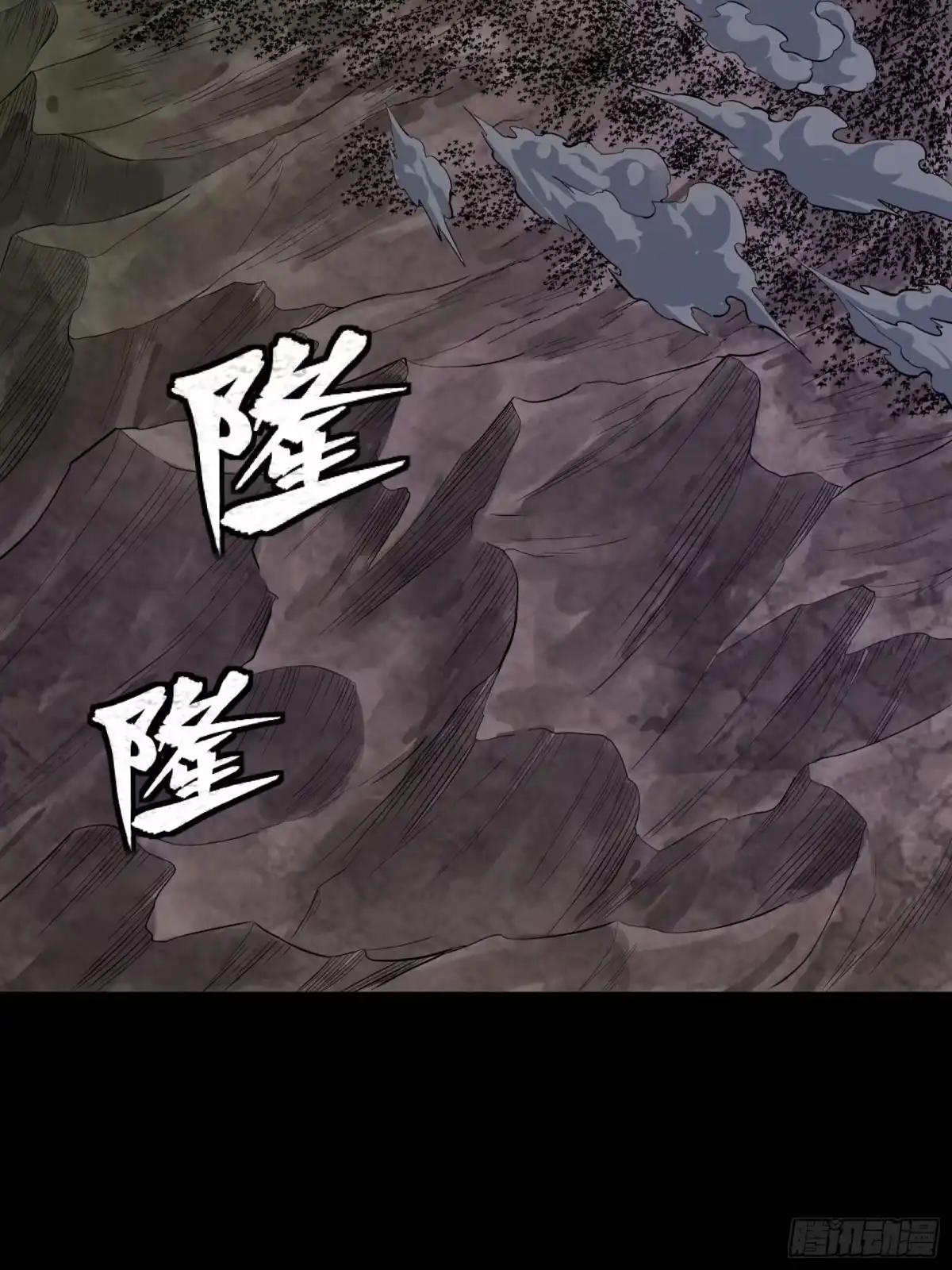 星甲魂将传 338 天阶强者！所向披靡！ 第3页