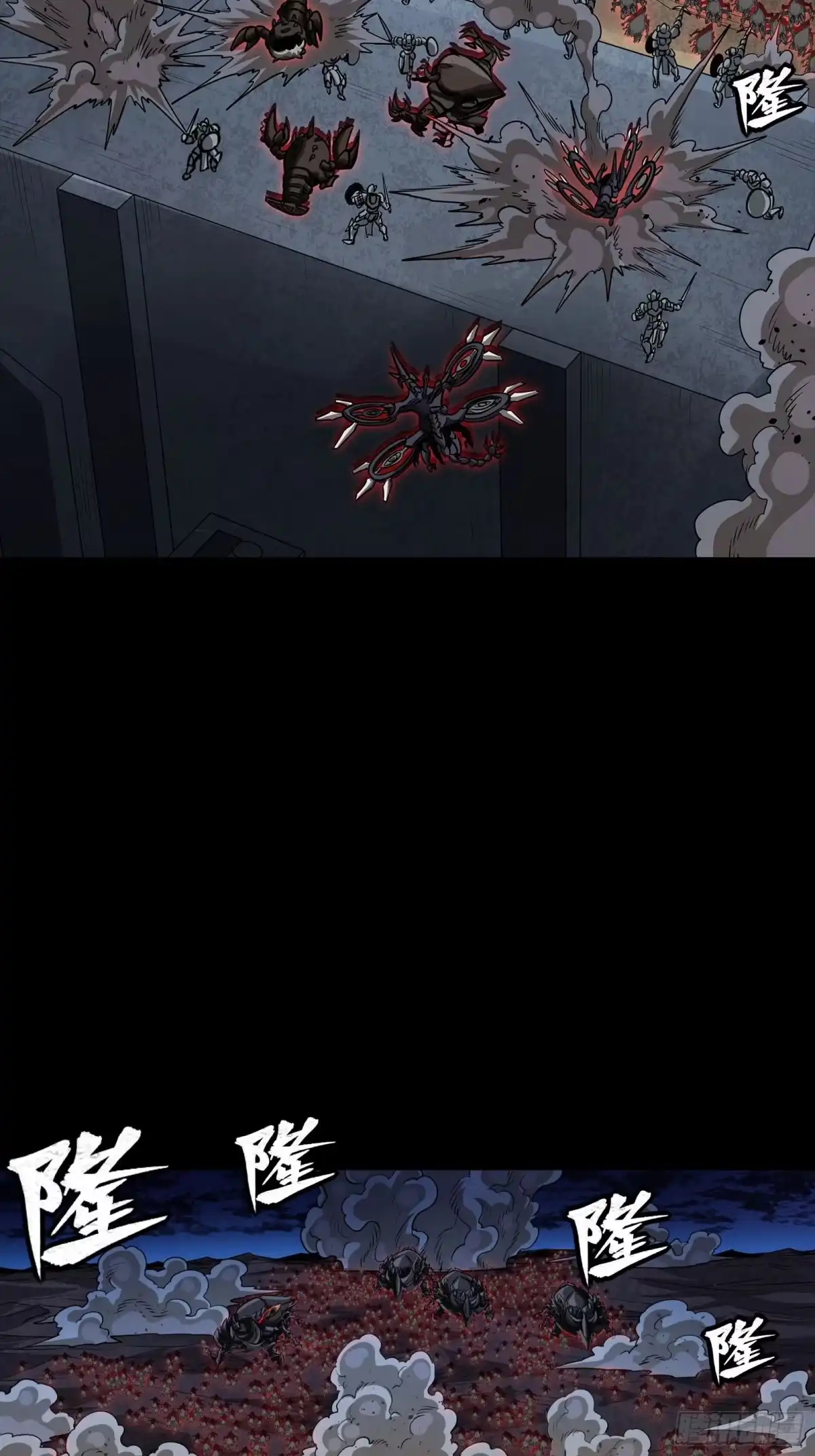 星甲魂将传 338 天阶强者！所向披靡！ 第18页