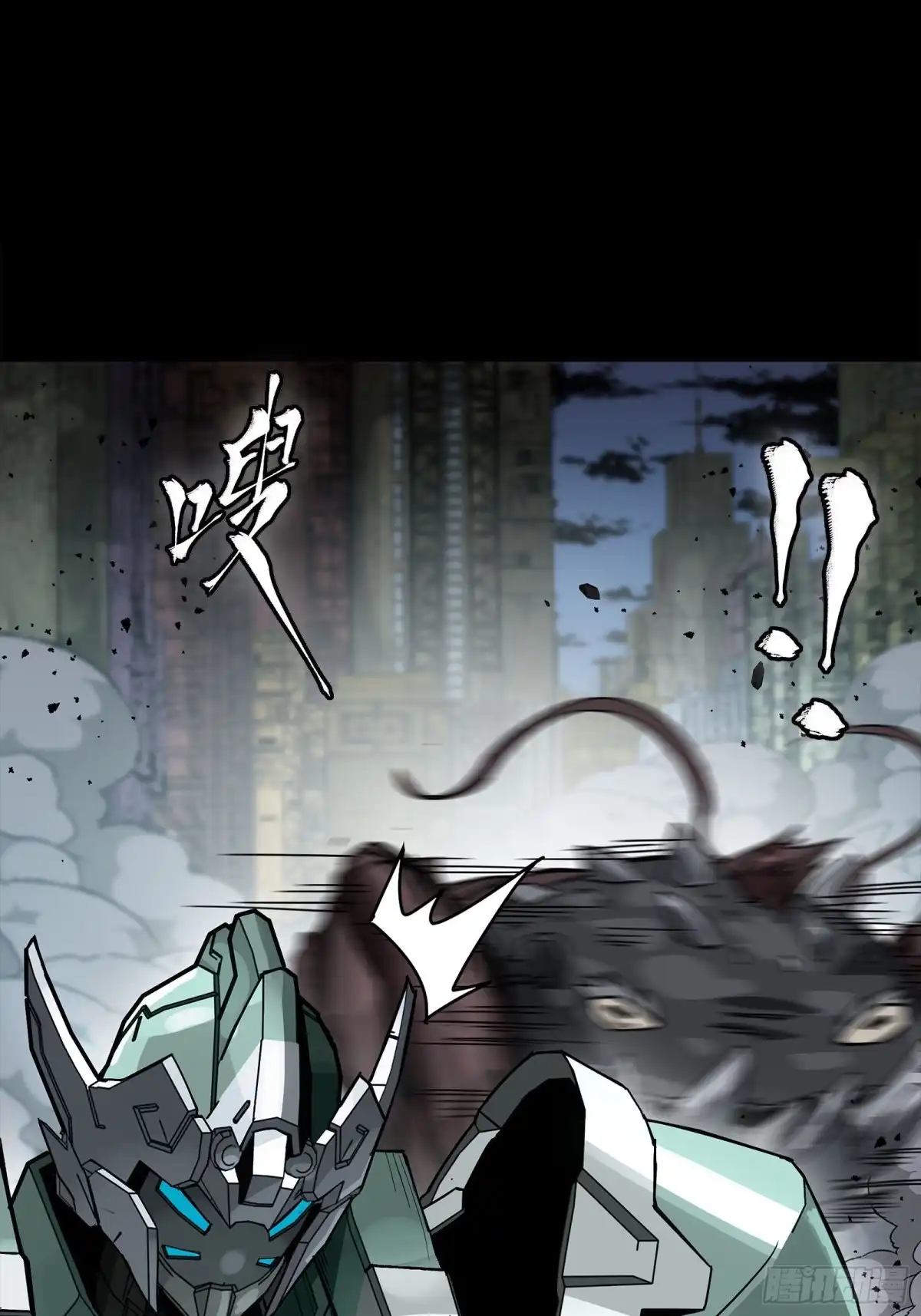 星甲魂将传 338 天阶强者！所向披靡！ 第60页