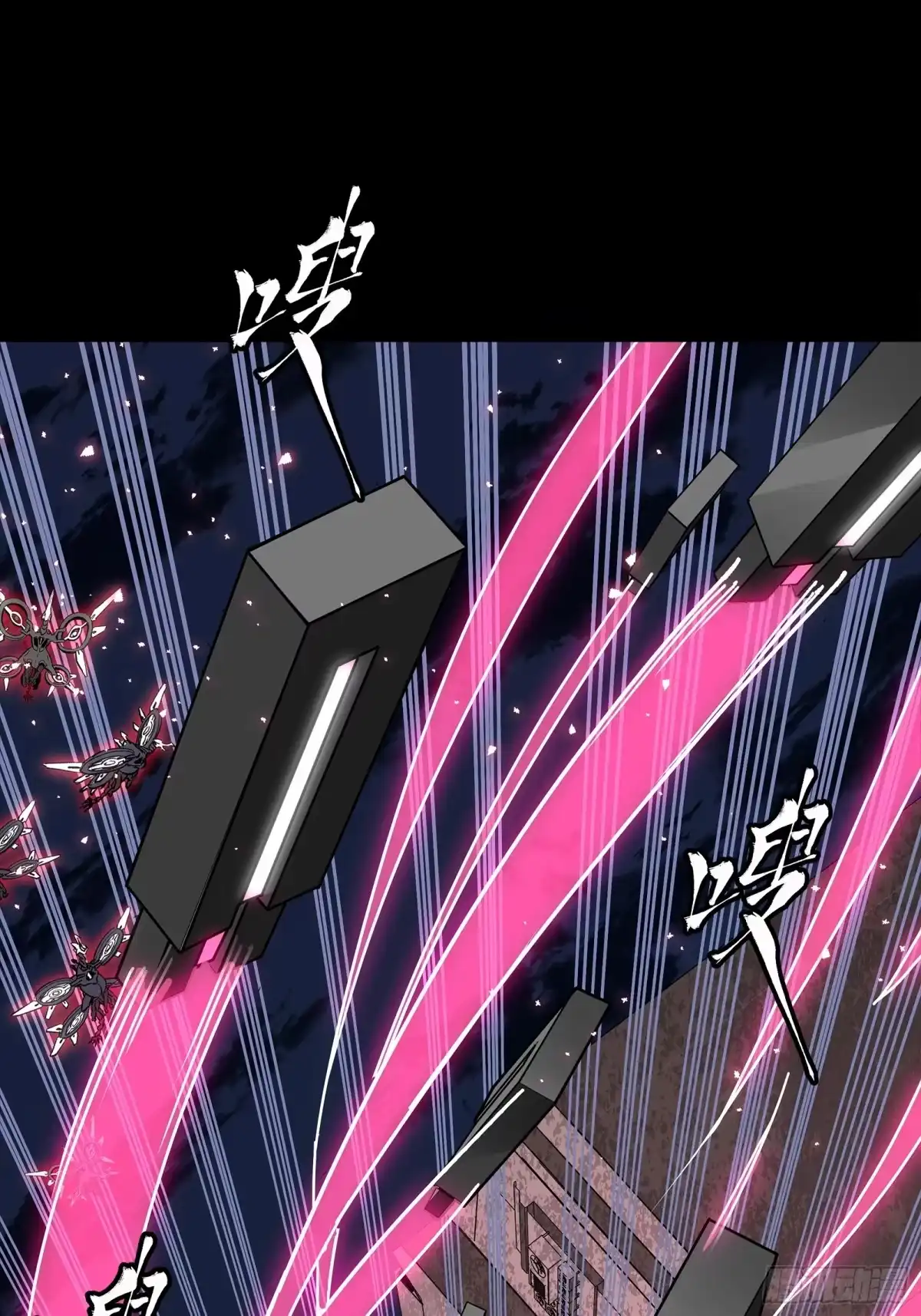 星甲魂将传 339 严阵以待！全须全尾！ 第75页