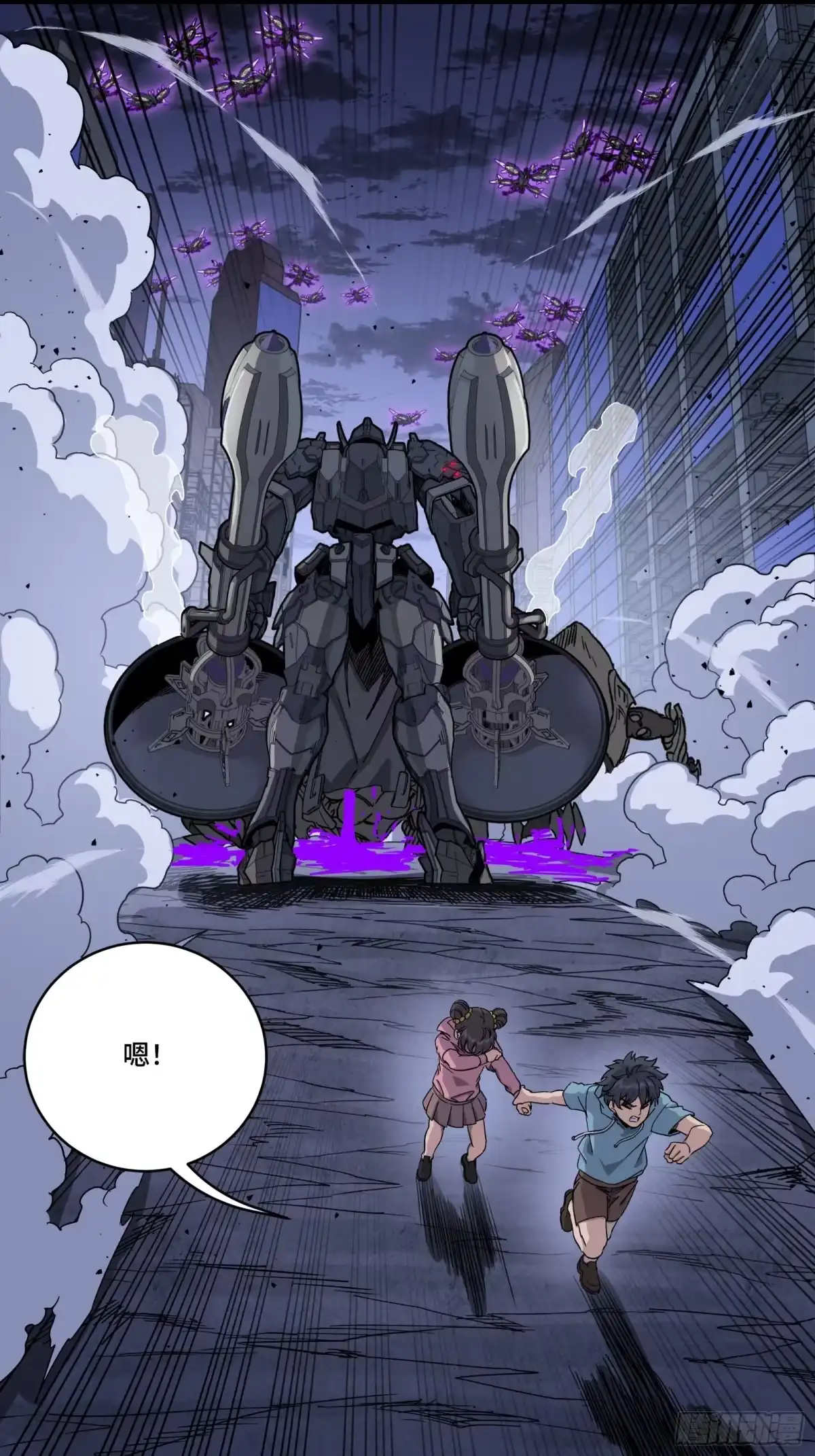 星甲魂将传 339 严阵以待！全须全尾！ 第17页