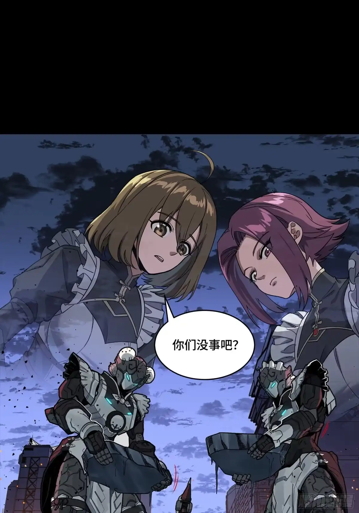 星甲魂将传 339 严阵以待！全须全尾！ 第57页