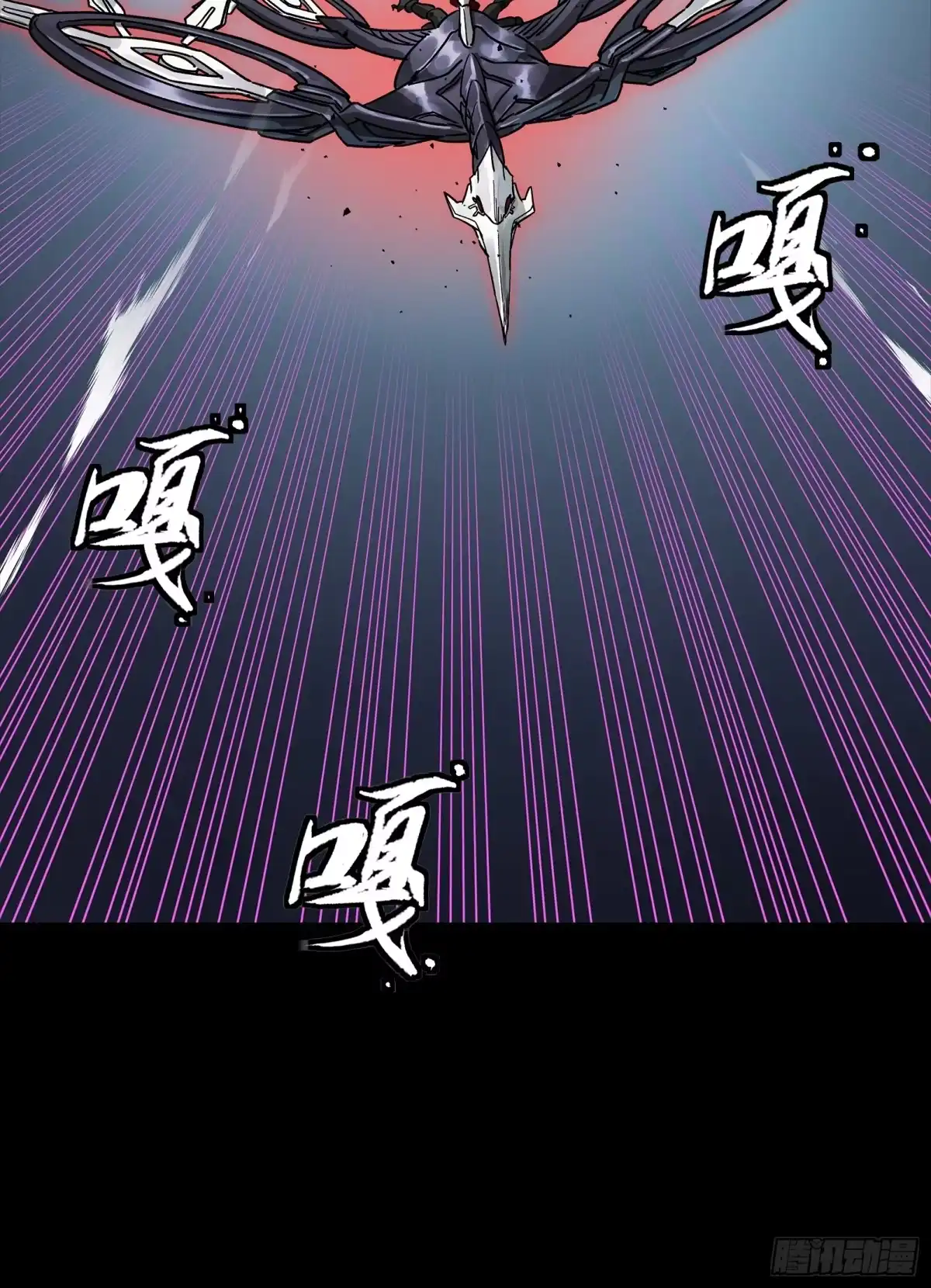 星甲魂将传 339 严阵以待！全须全尾！ 第64页