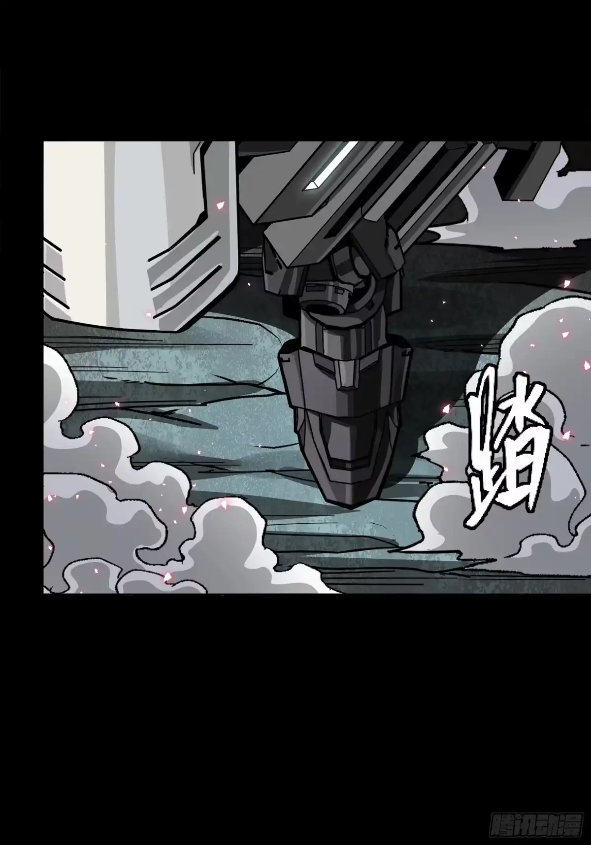 星甲魂将传 339 严阵以待！全须全尾！ 第79页