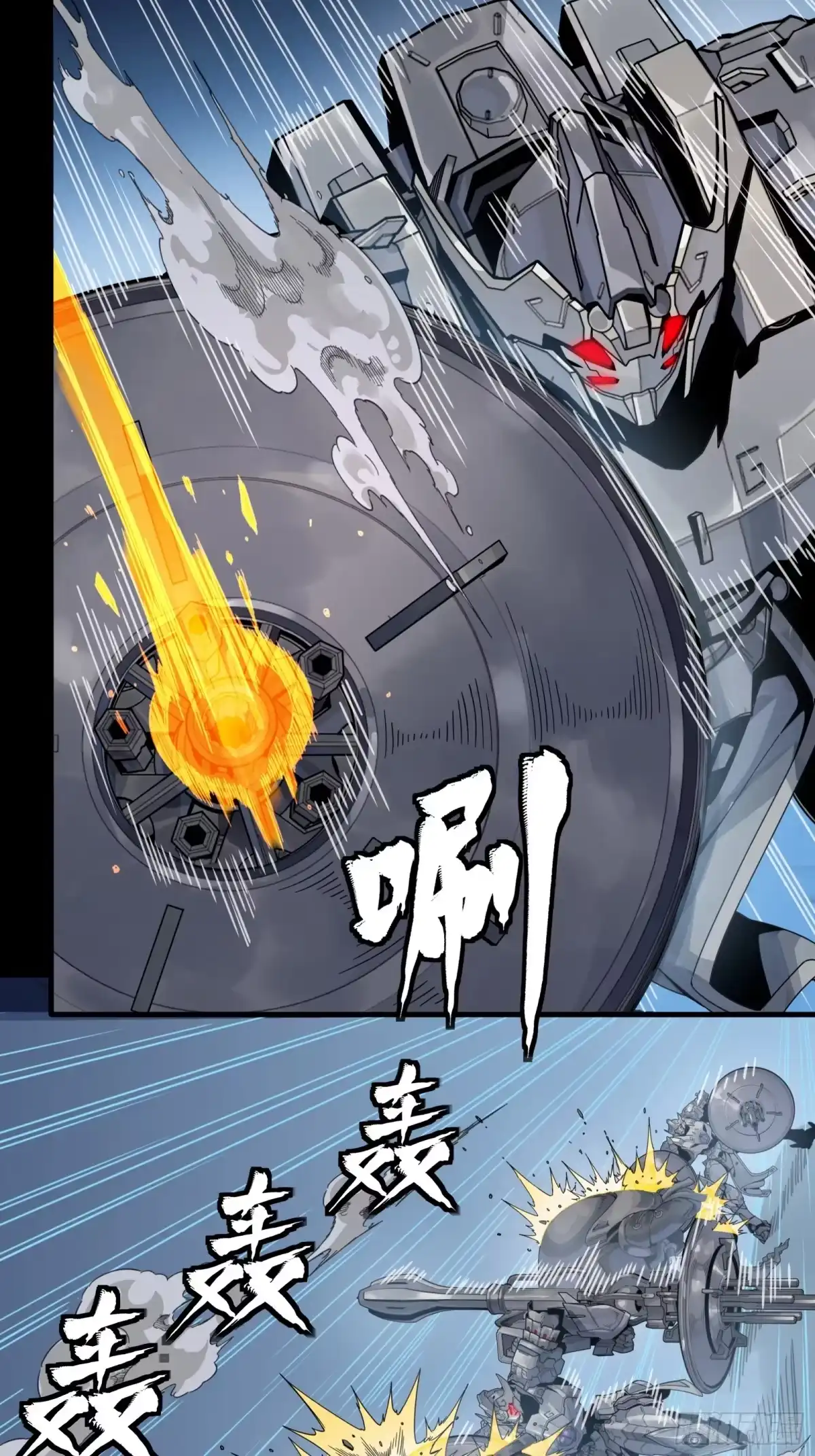 星甲魂将传 339 严阵以待！全须全尾！ 第4页