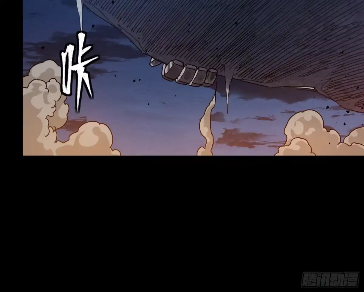 星甲魂将传 339 严阵以待！全须全尾！ 第56页