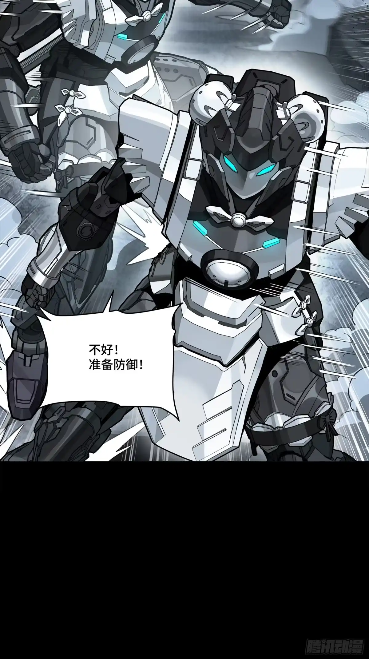 星甲魂将传 339 严阵以待！全须全尾！ 第67页