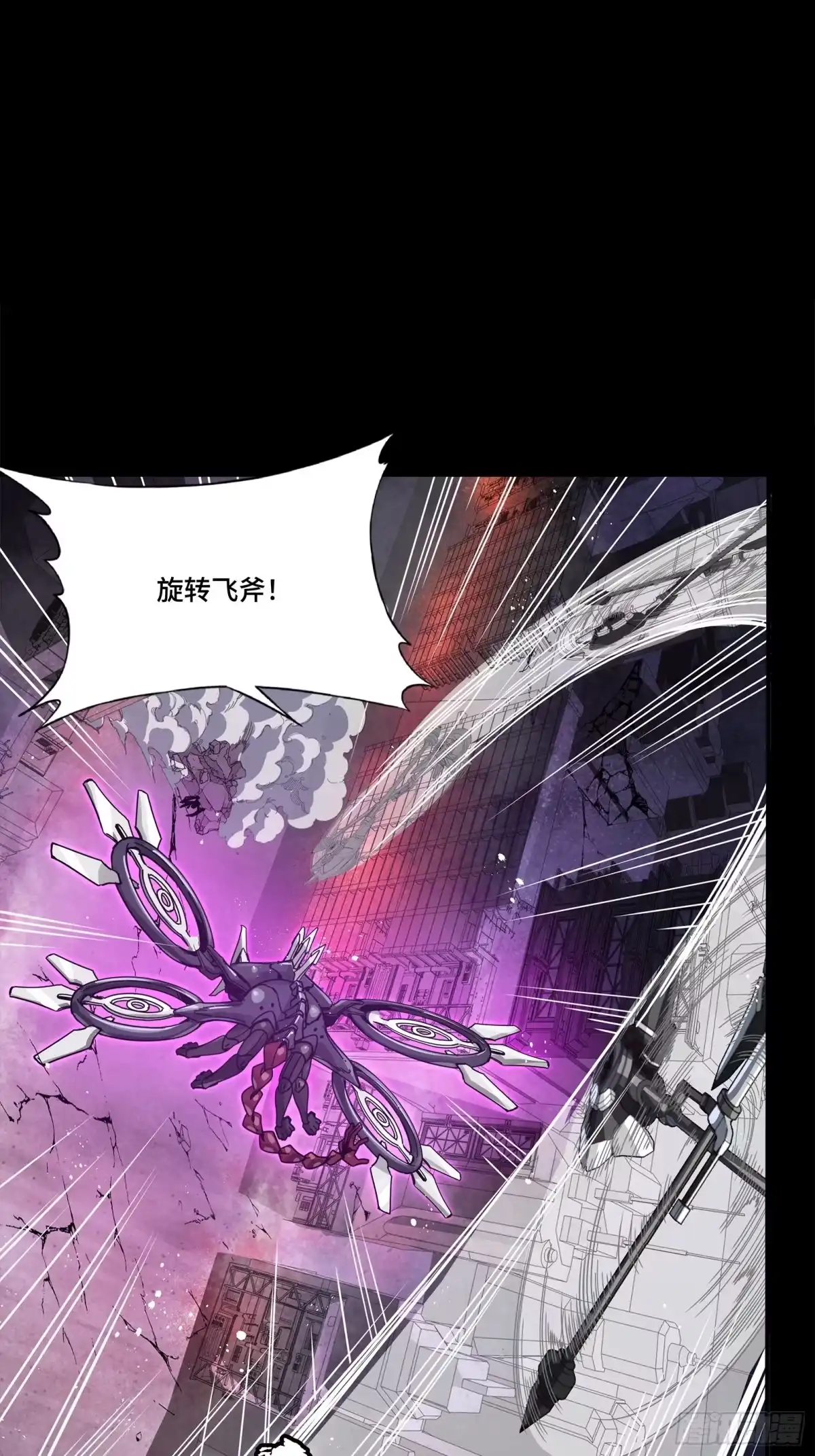星甲魂将传 339 严阵以待！全须全尾！ 第48页