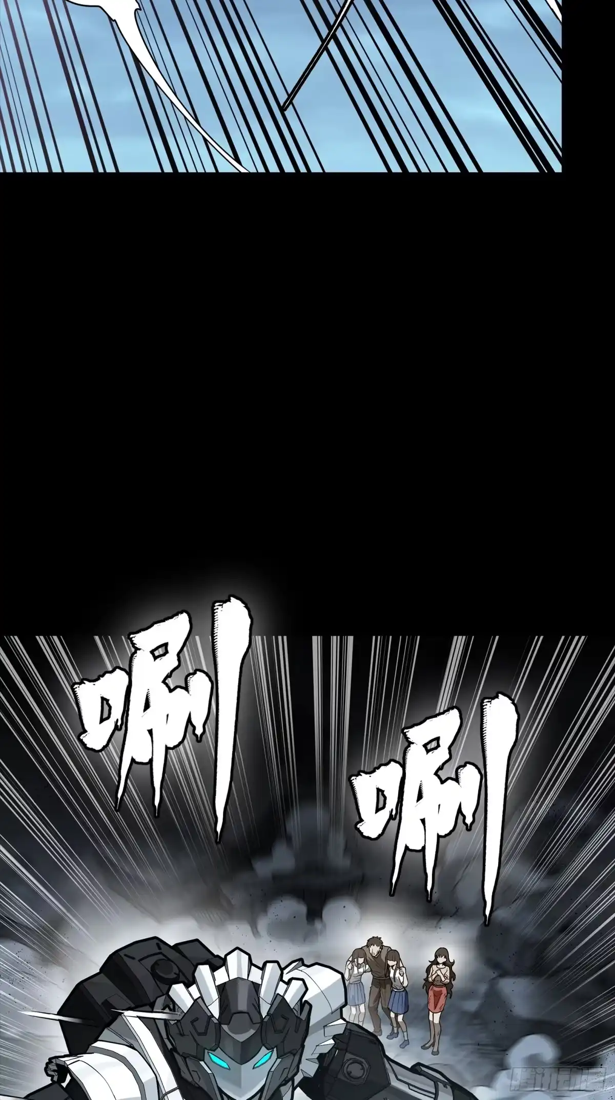 星甲魂将传 339 严阵以待！全须全尾！ 第66页
