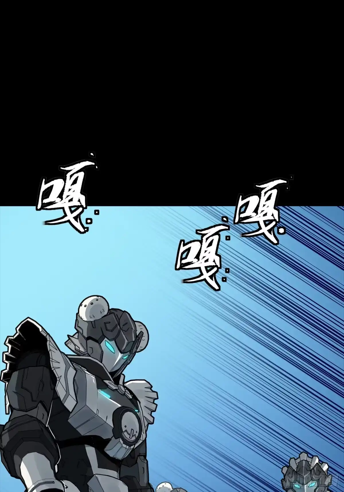 星甲魂将传 339 严阵以待！全须全尾！ 第60页